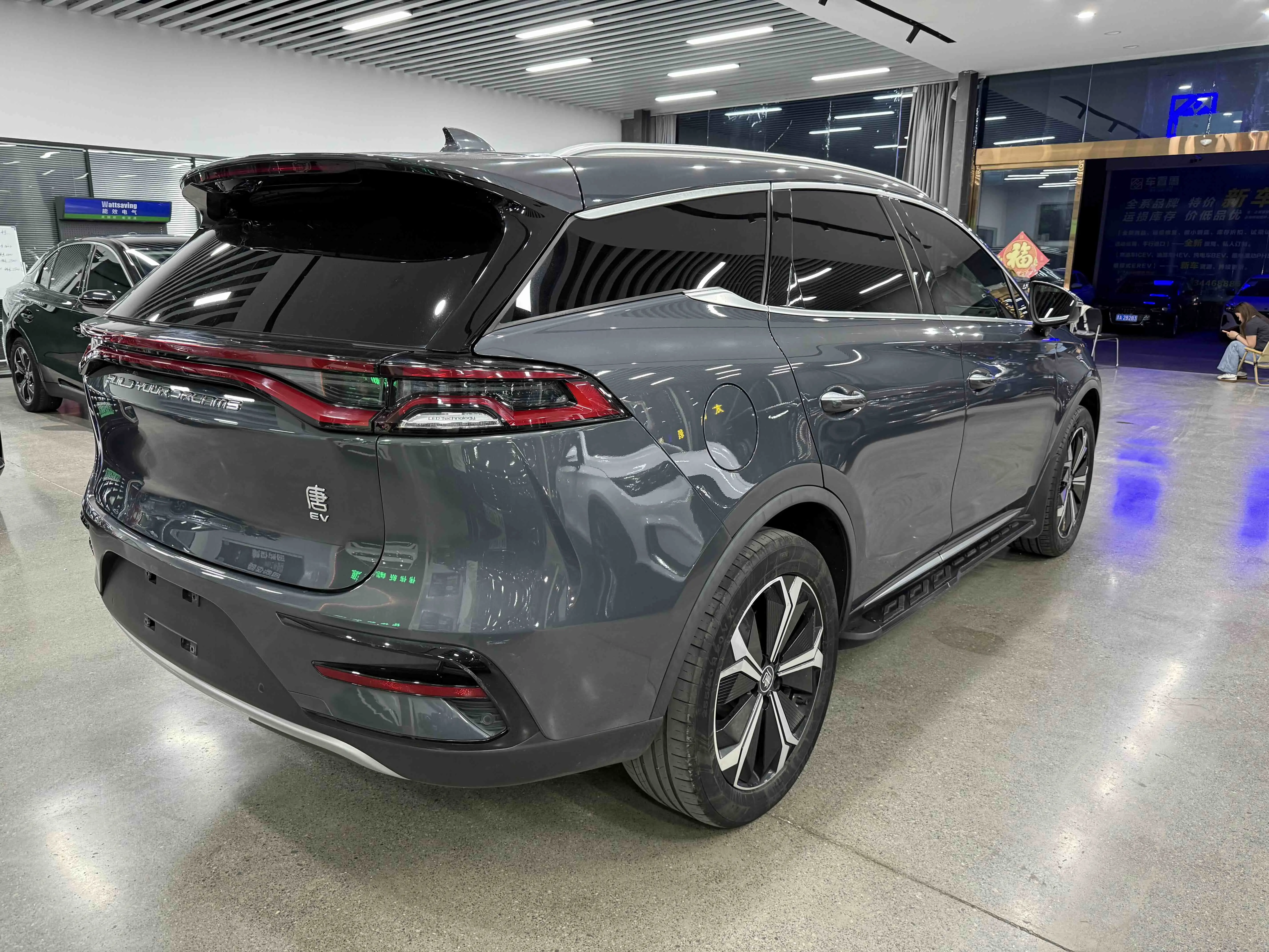 BYD Tang EV