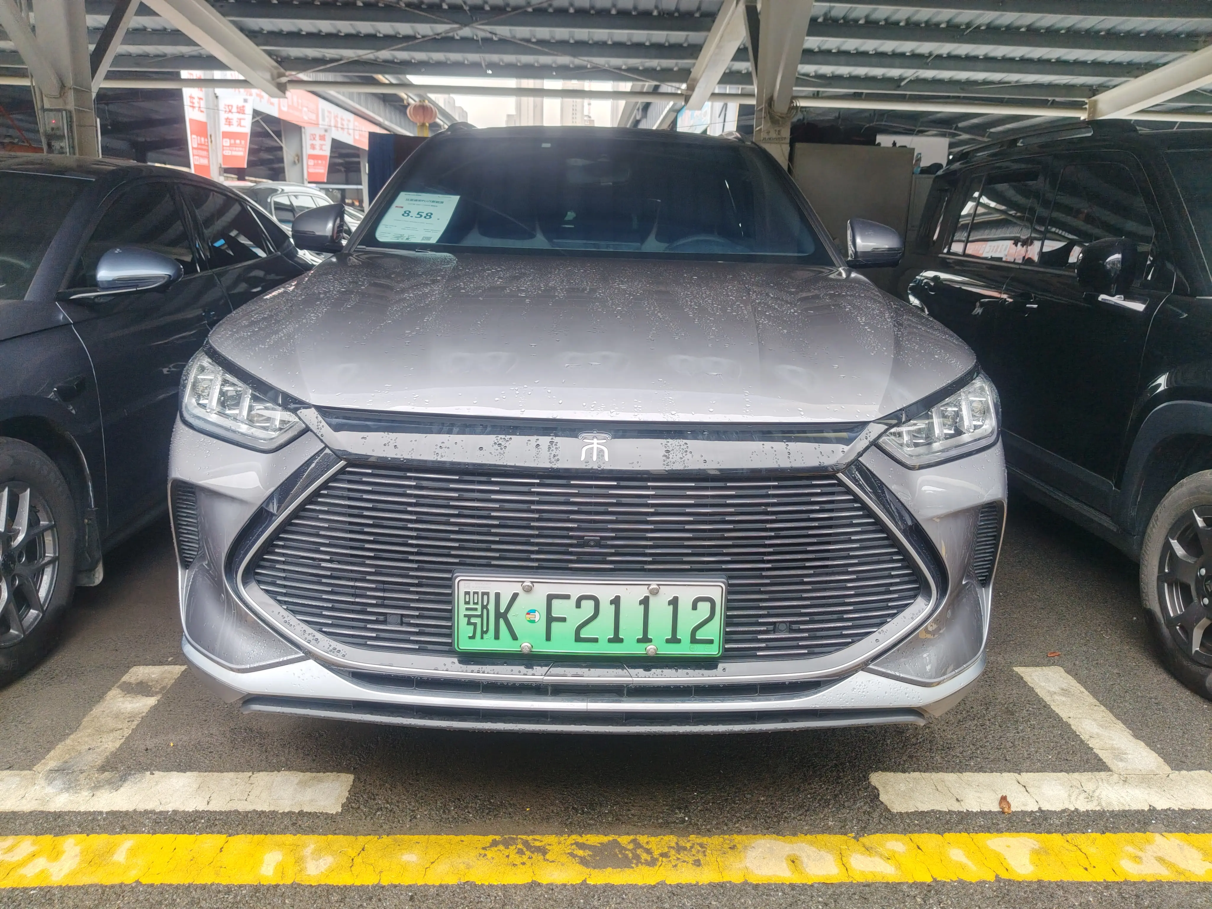 BYD Song PLUS DM