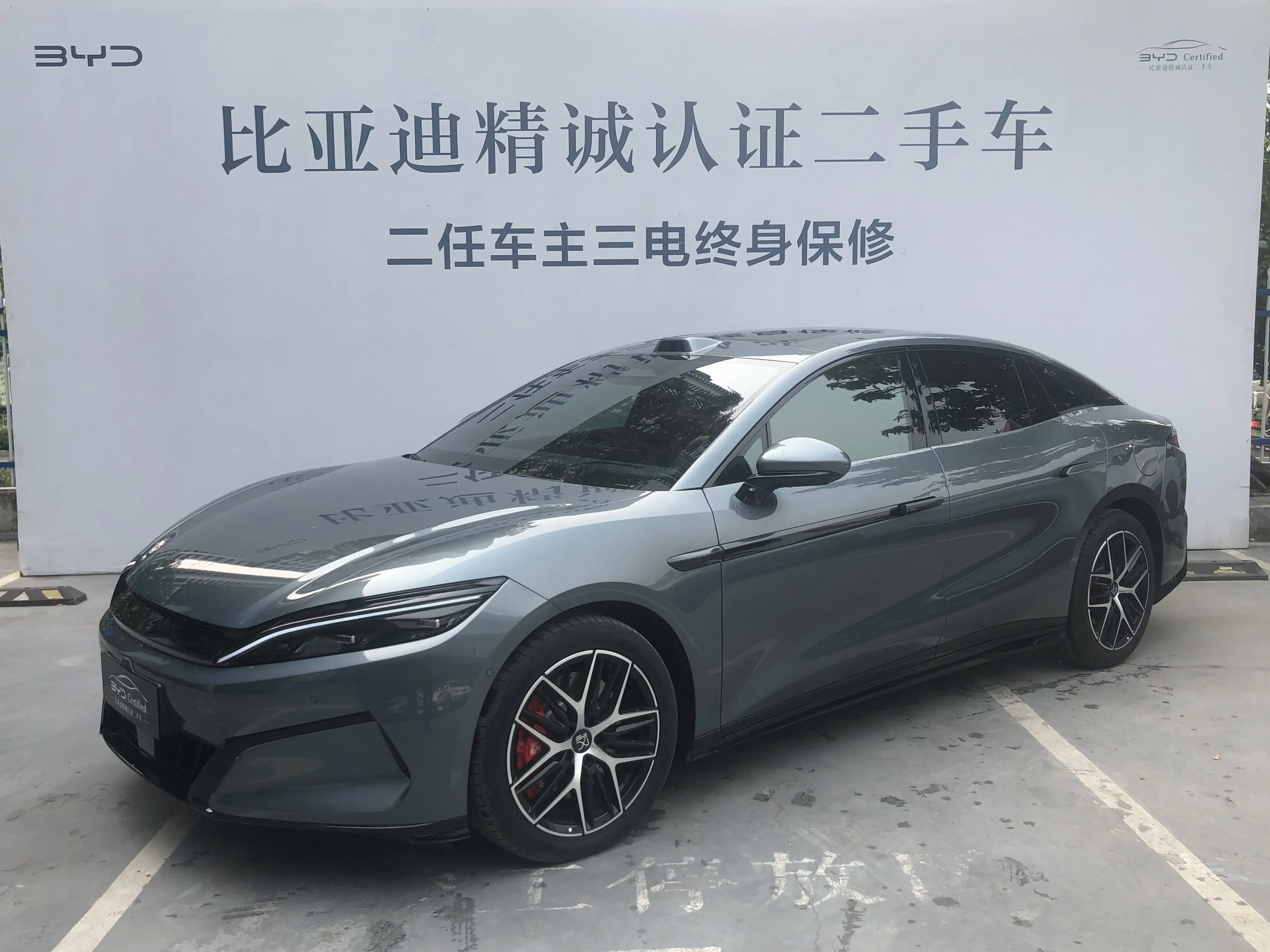 BYD Han L DM