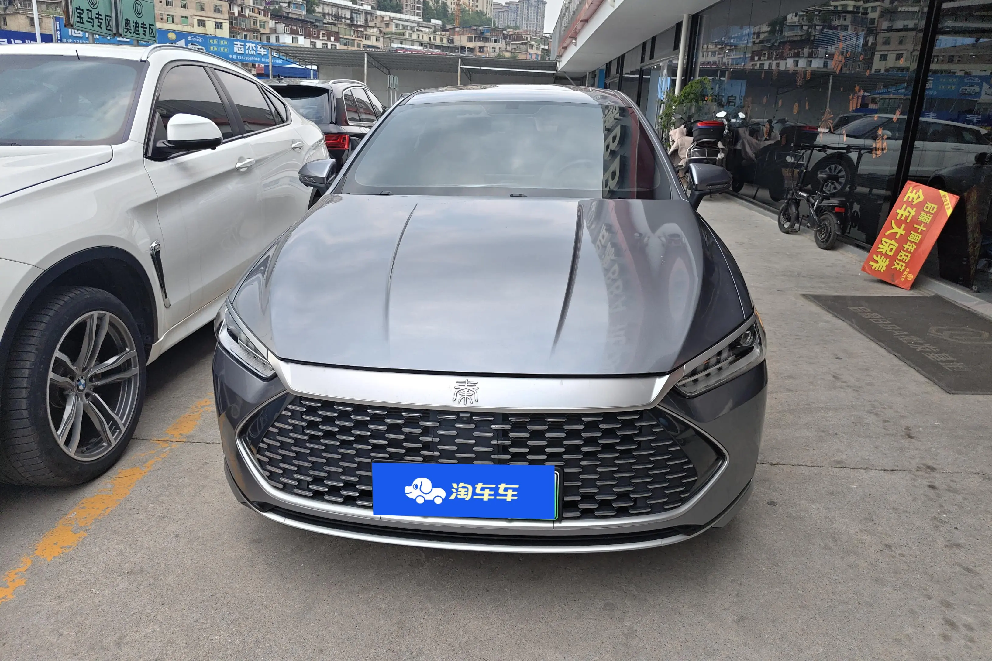 BYD Qin PLUS DM