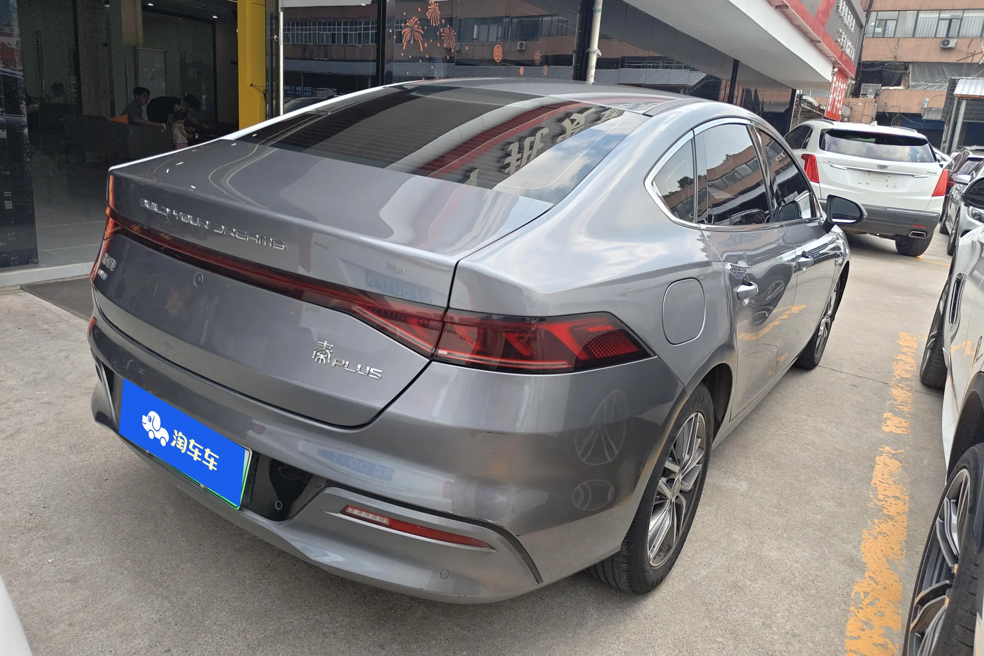 BYD Qin PLUS DM