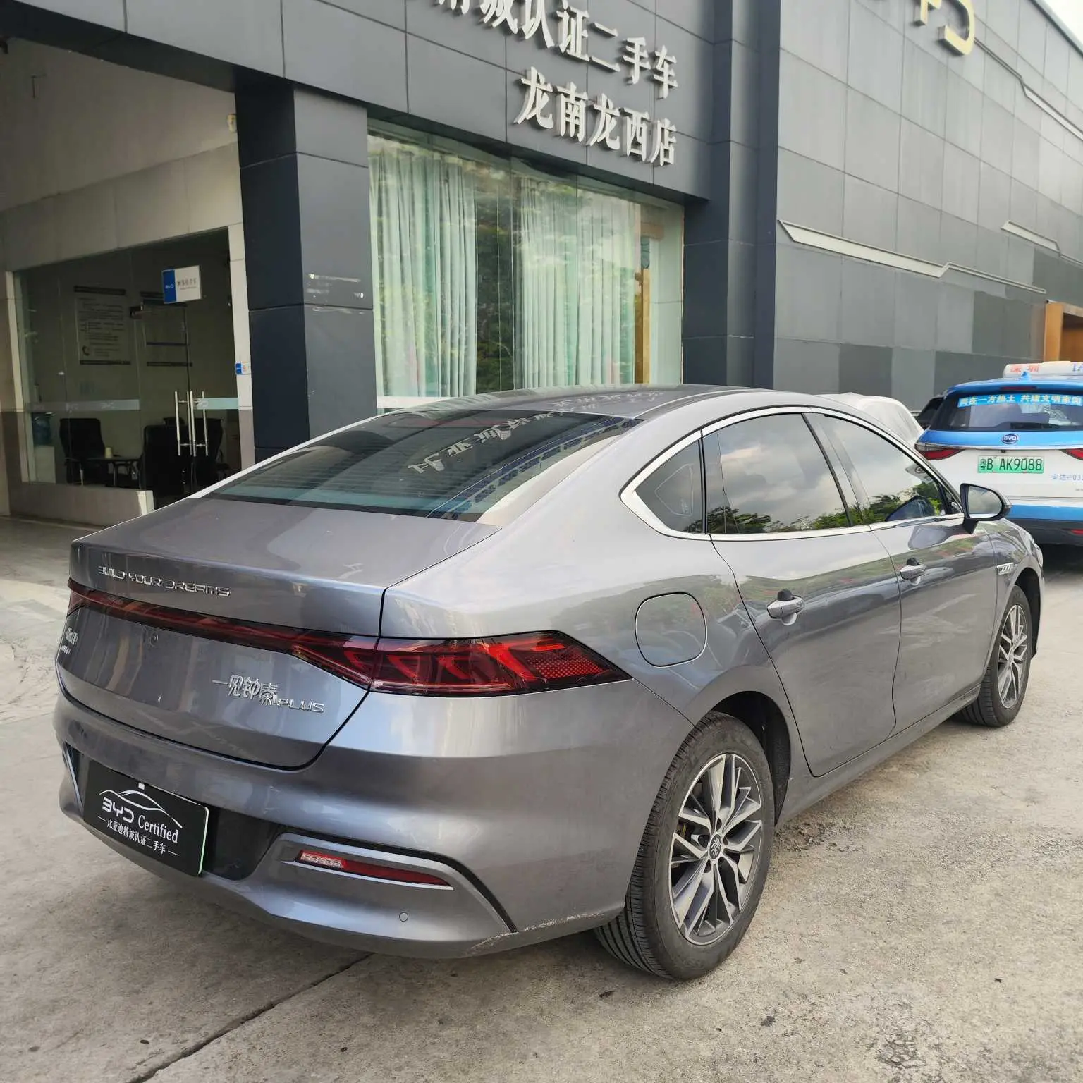 BYD Qin PLUS DM