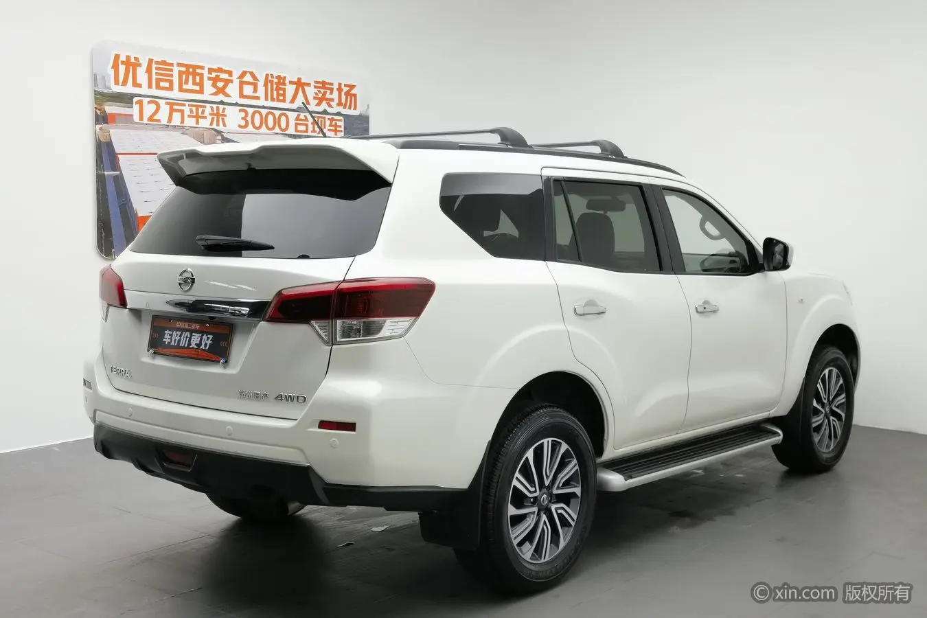 Nissan Tuda