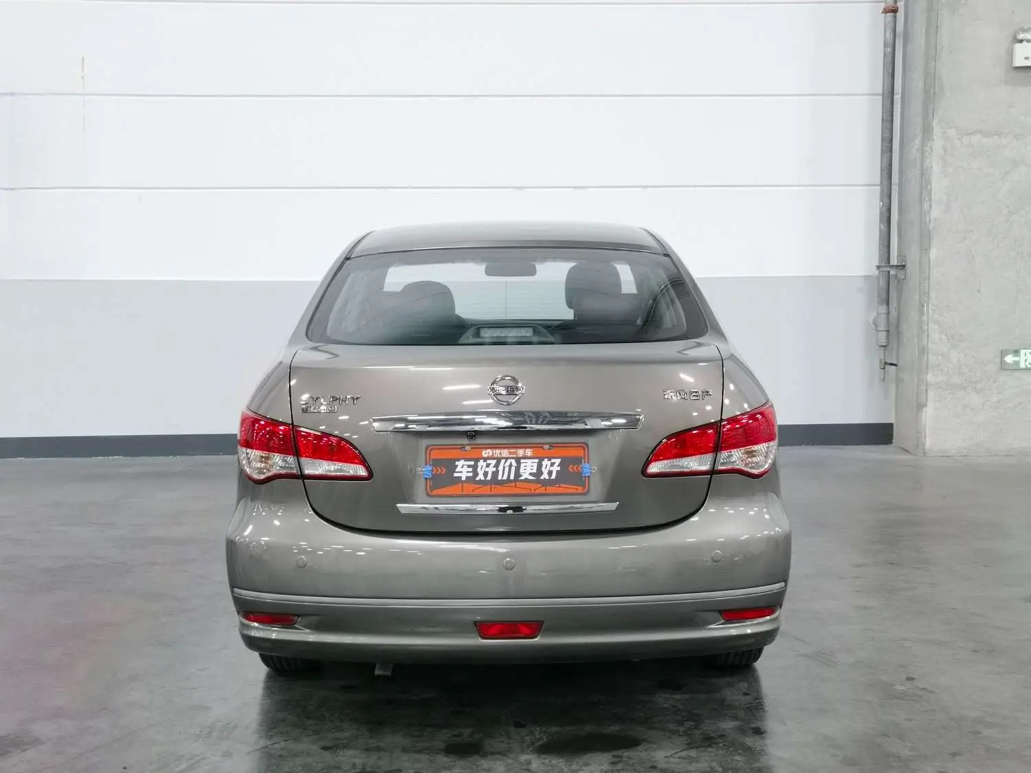 Nissan Sylphy