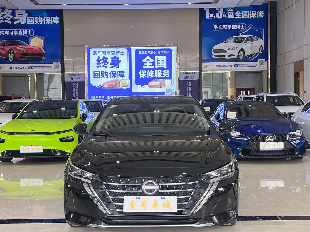 Nissan Sylphy