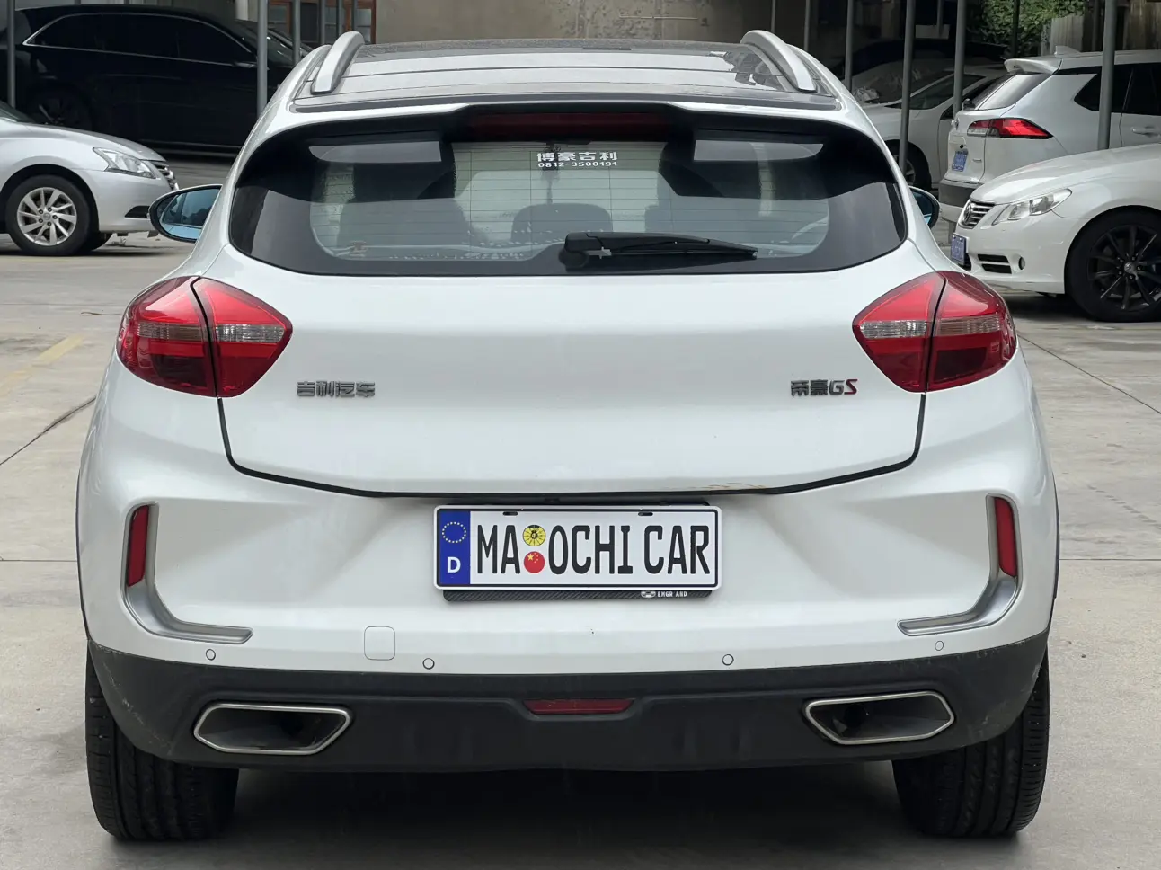 Geely Emgrand GS