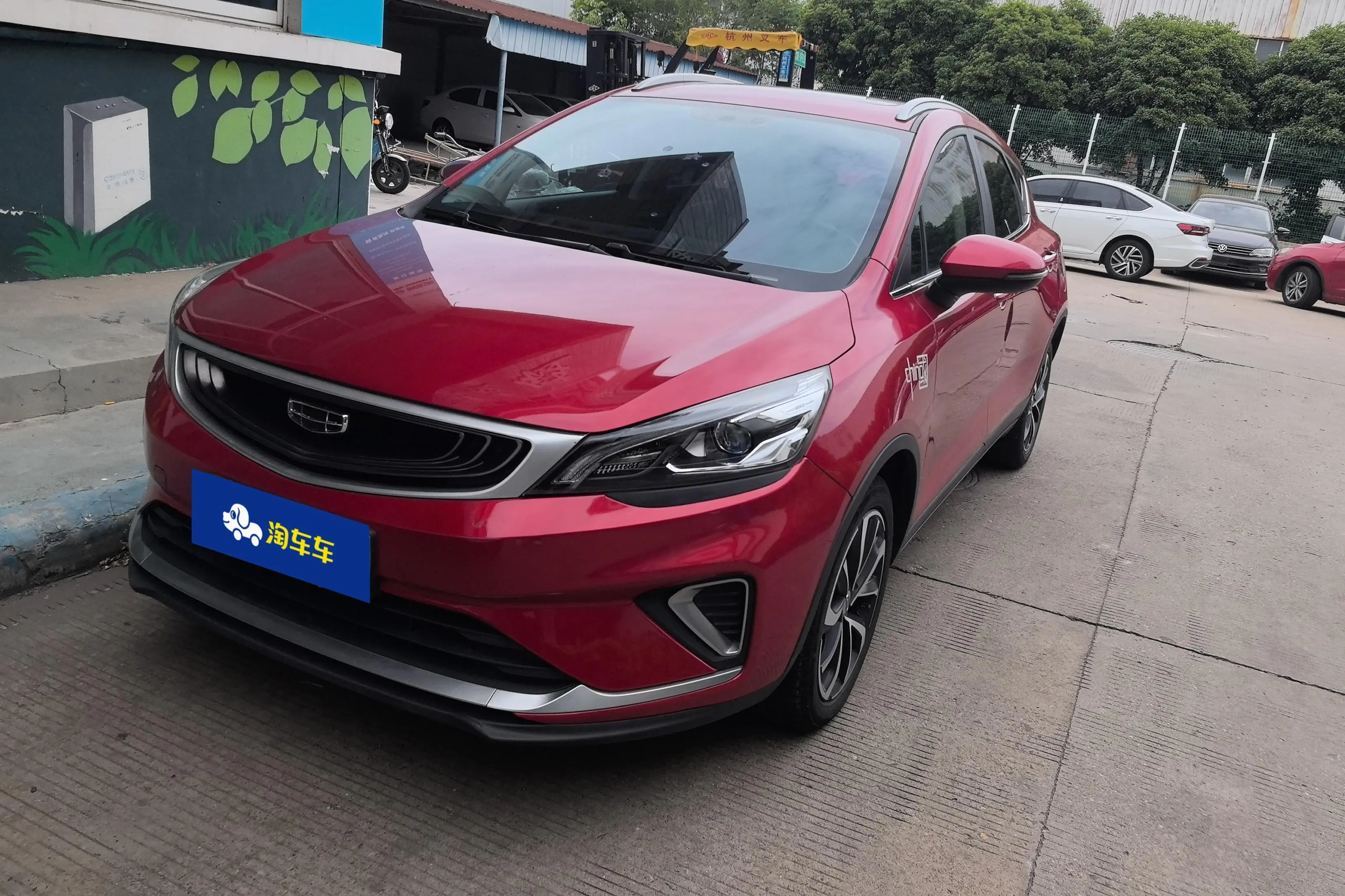 Geely Emgrand GS