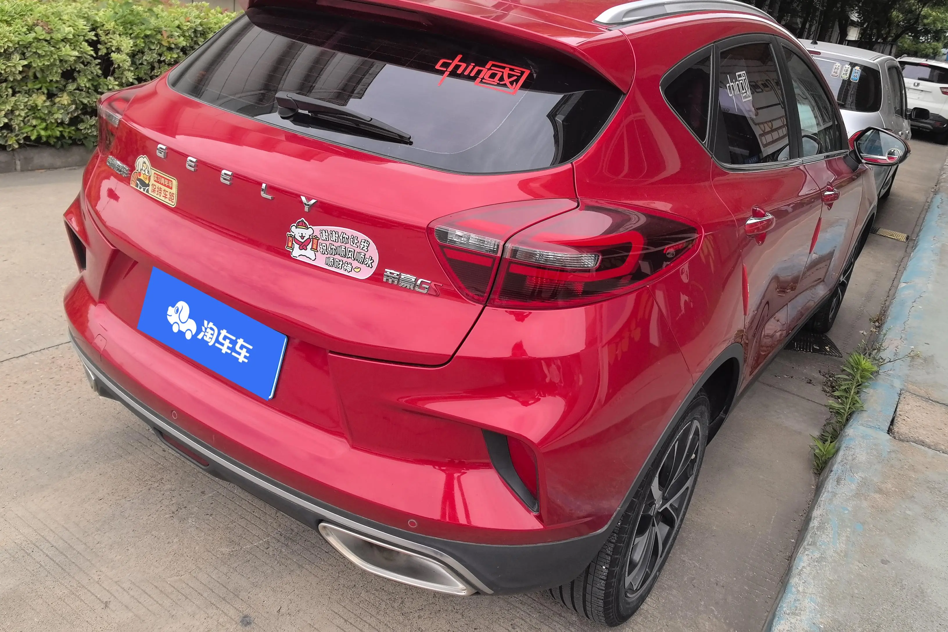 Geely Emgrand GS