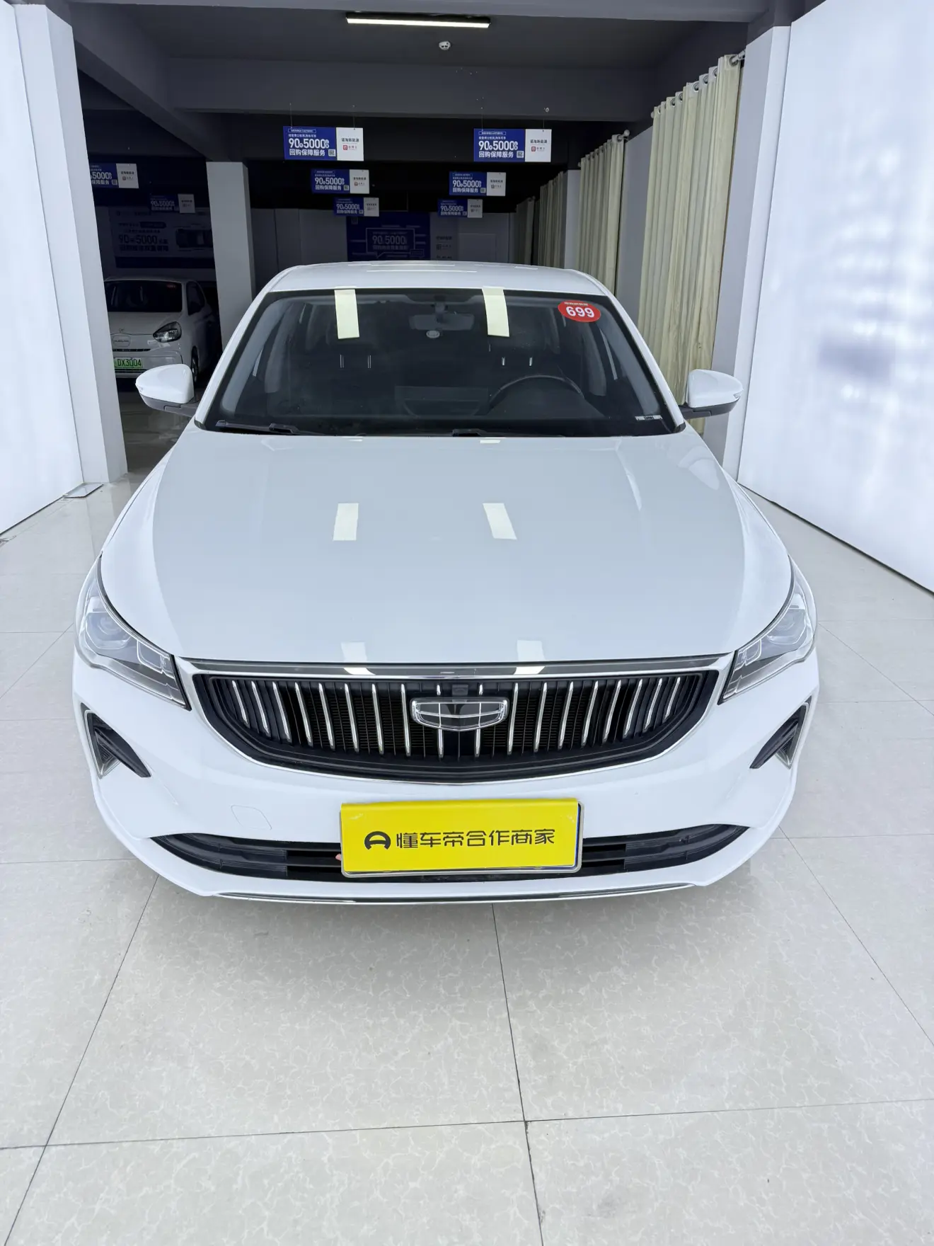 Geely emgrand