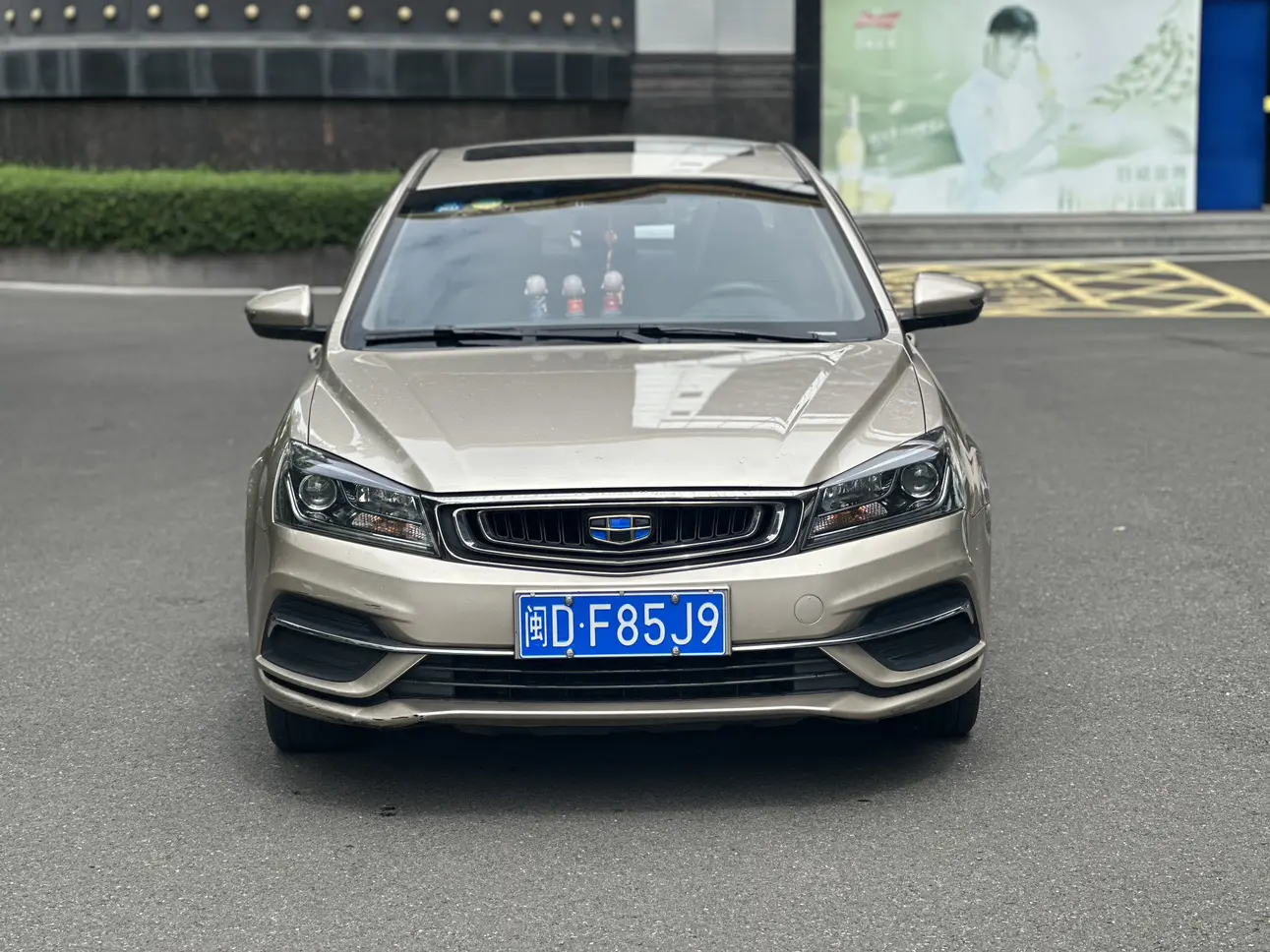 Geely emgrand