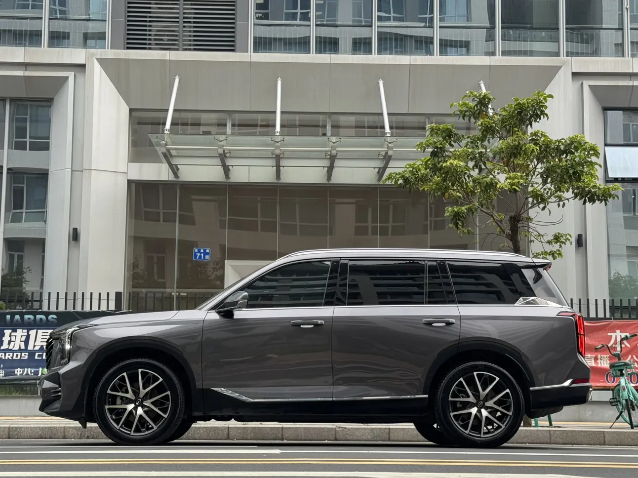 GAC Trumpchi GS8