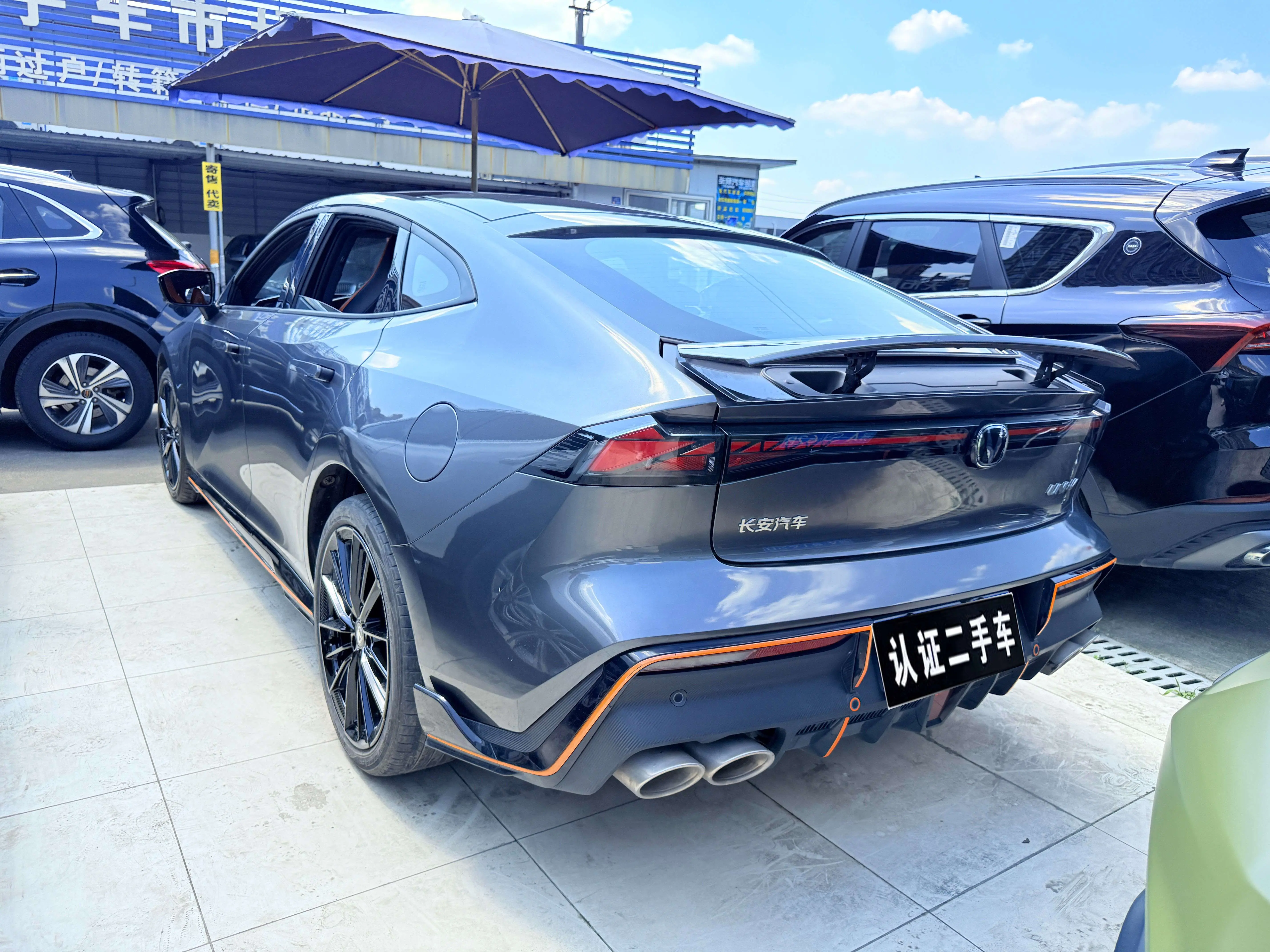 Changan UNI-V