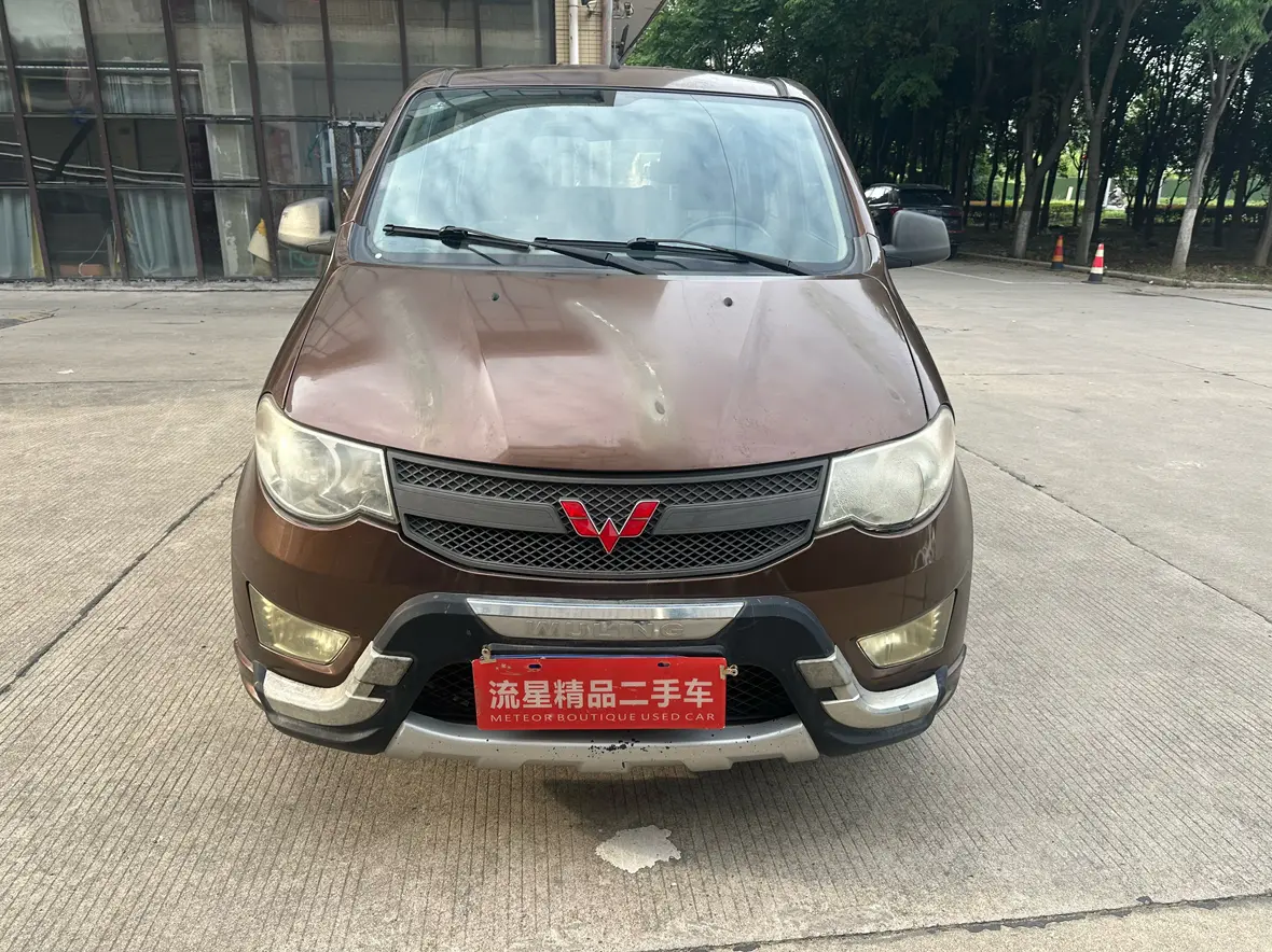 Wuling Hongguang