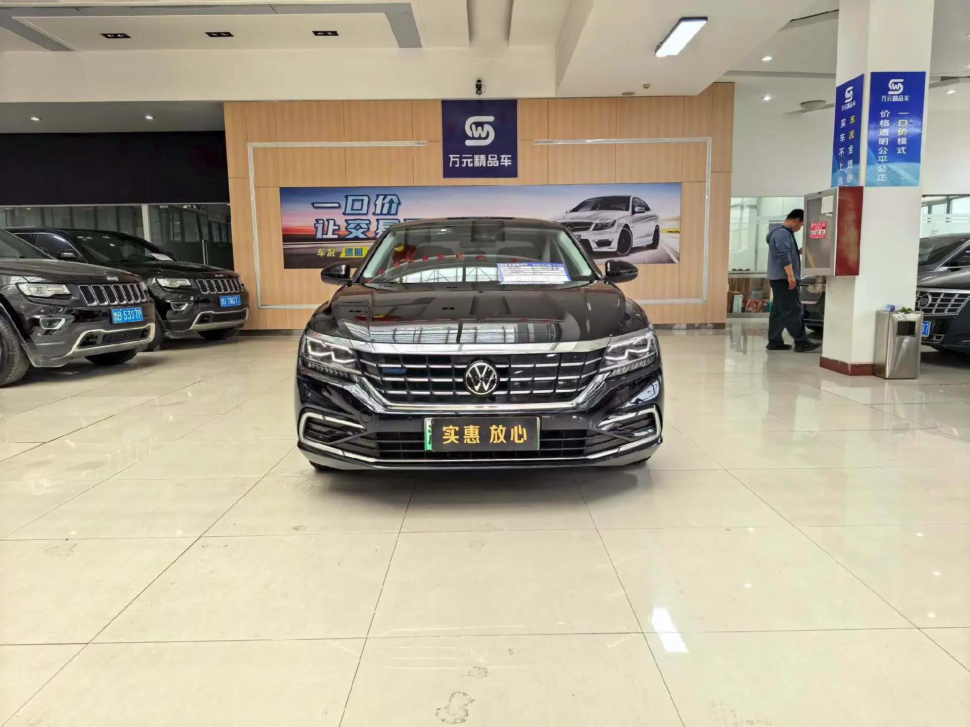 Volkswagen Passat PHEV