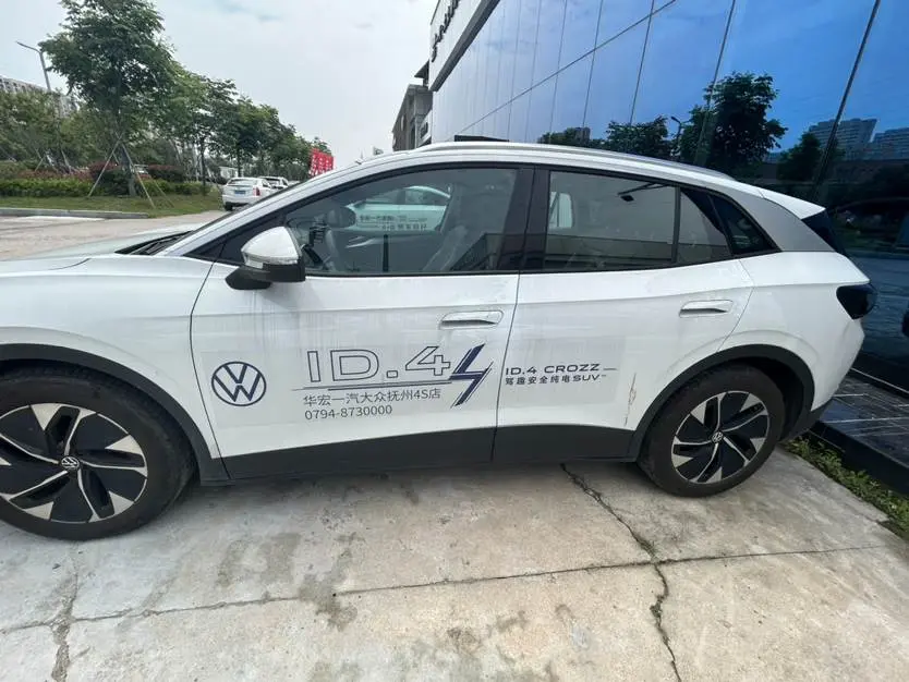Volkswagen ID.4 CROZZ