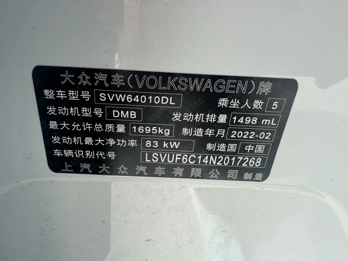 Volkswagen Tu Kai