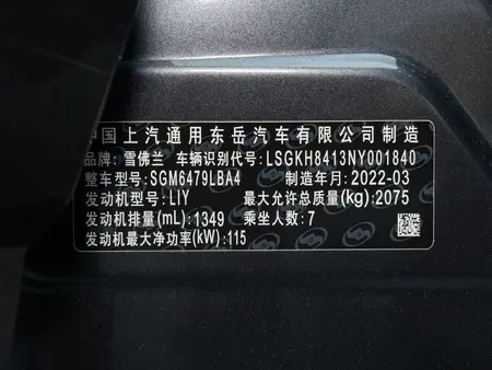 catalog-car-4