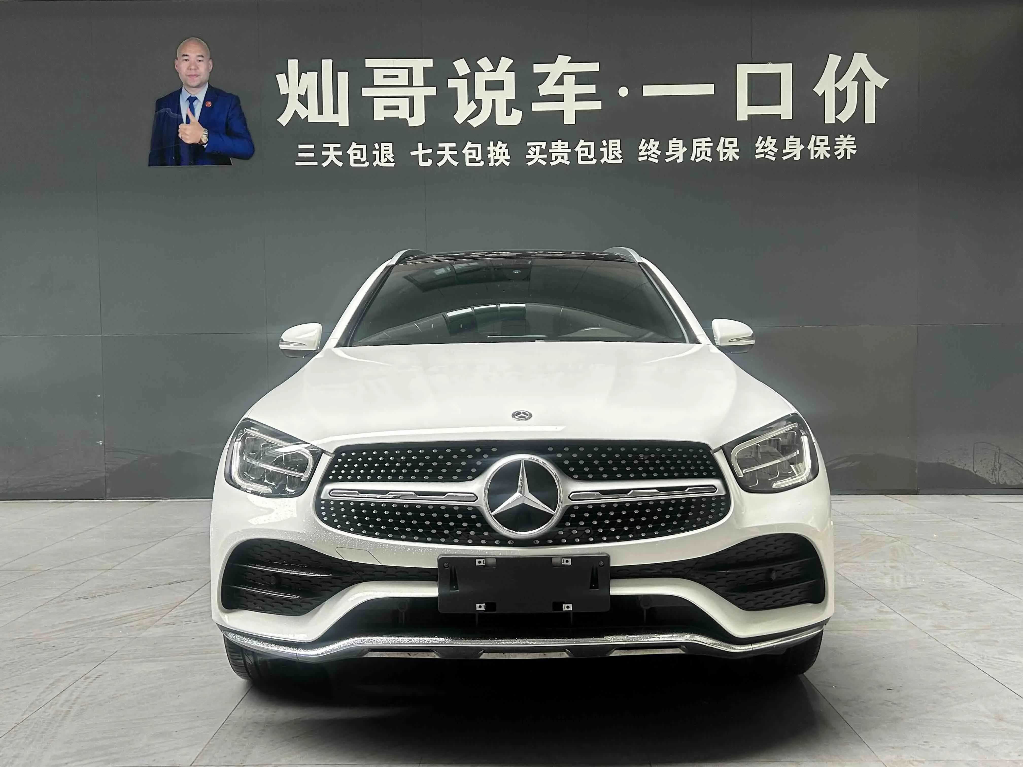 Mercedes-Benz GLC