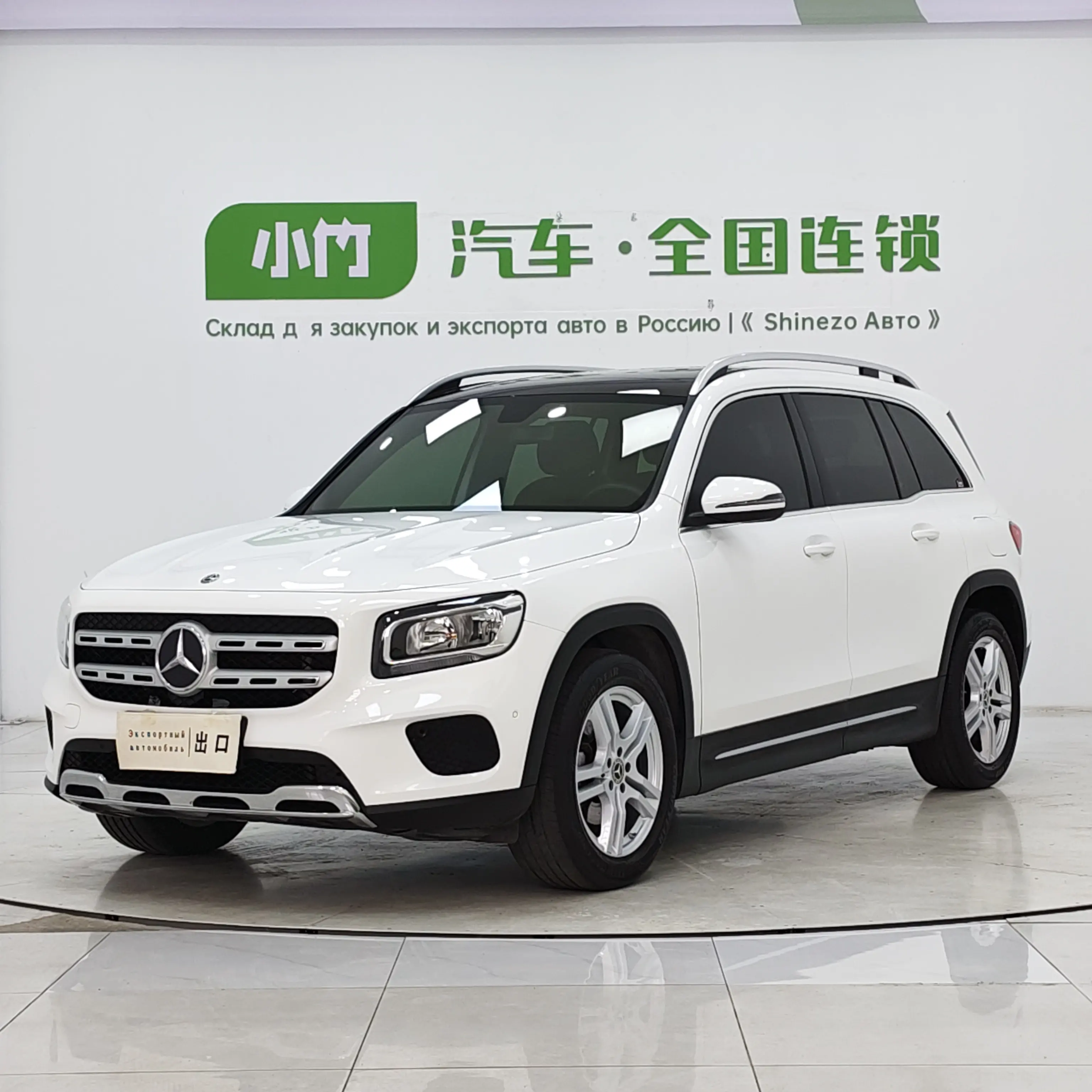Mercedes-Benz GLB