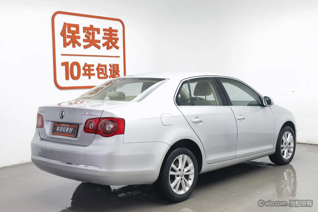 Volkswagen Sagitar