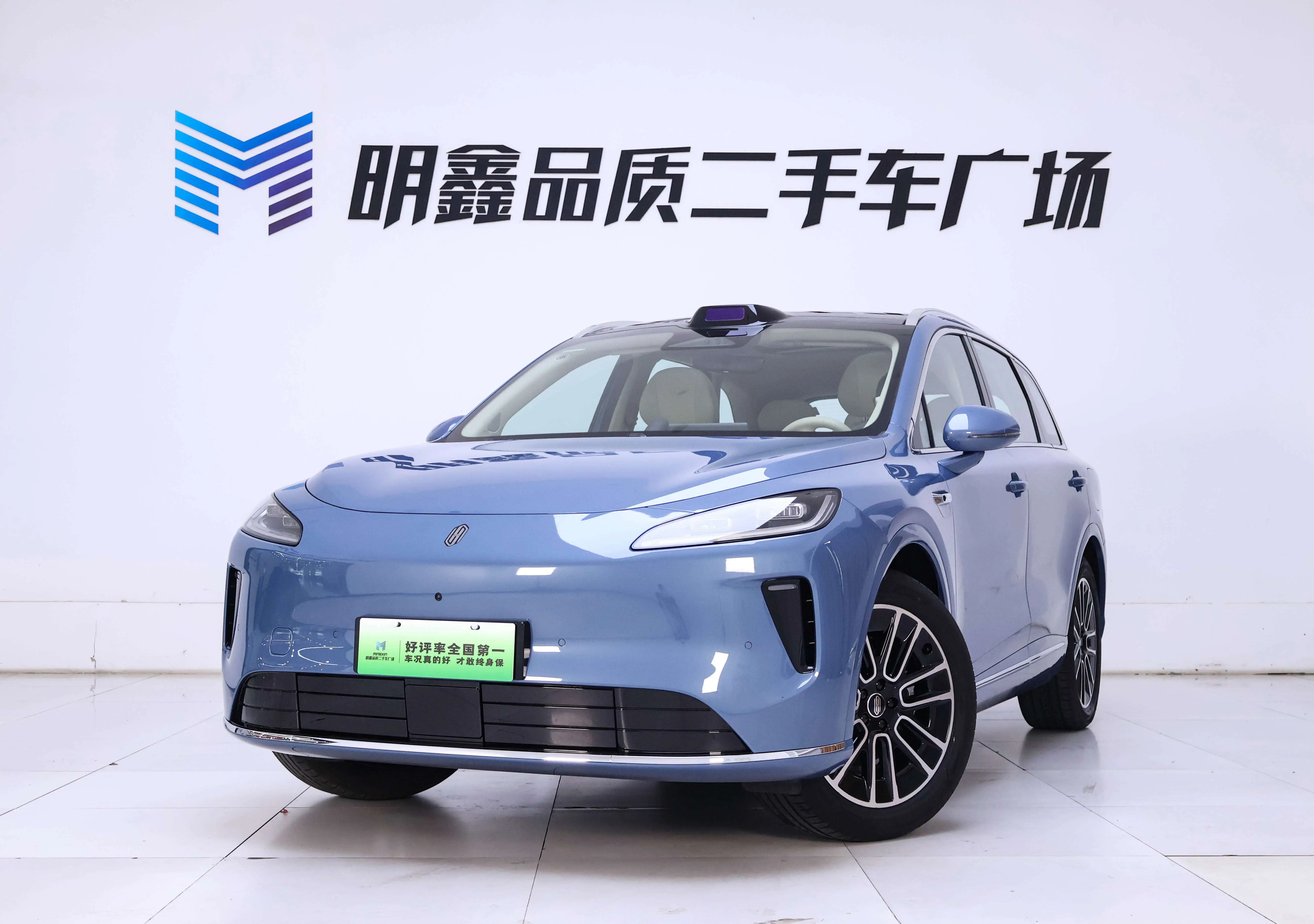 Shangjie H5