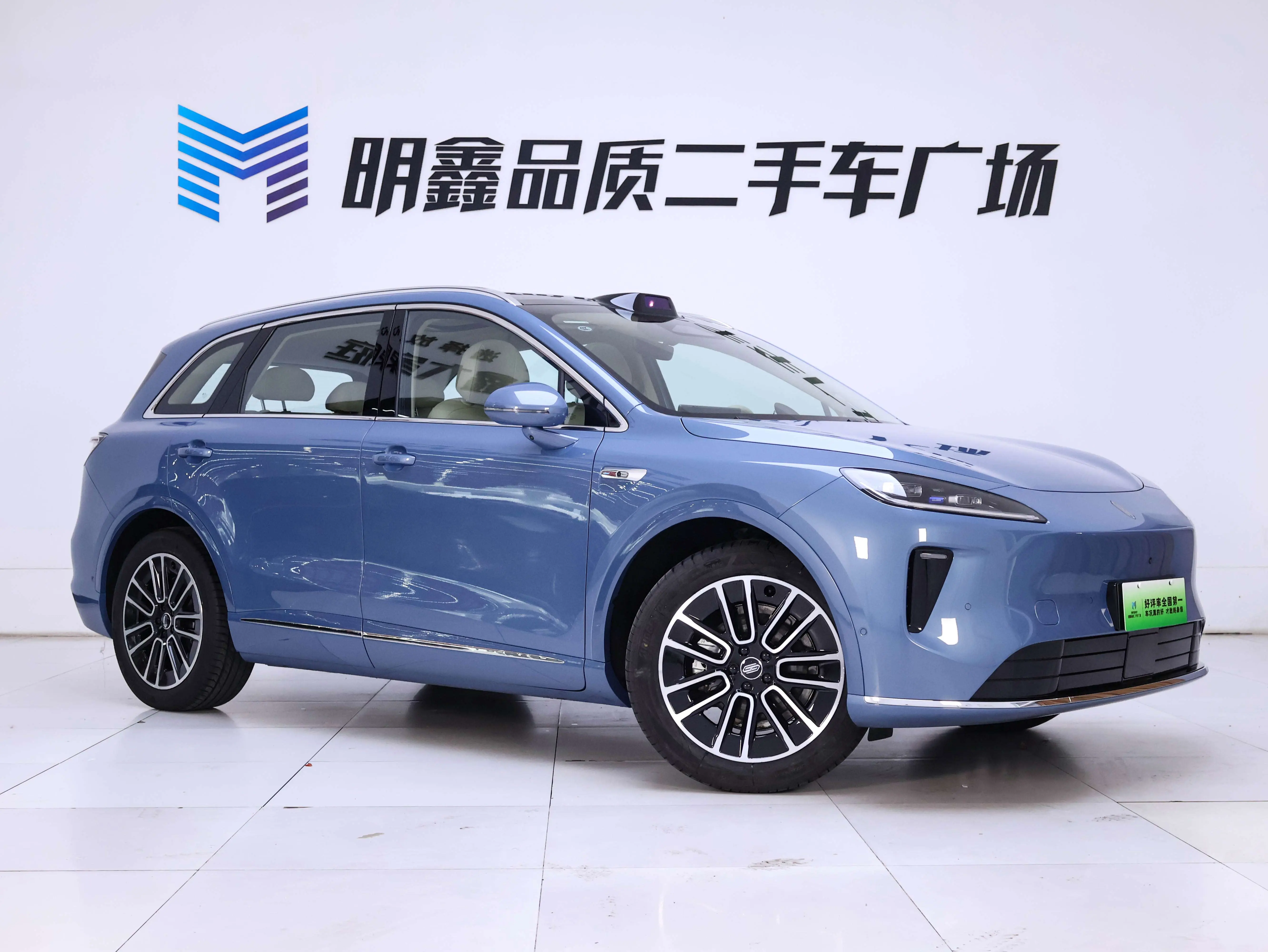 Shangjie H5