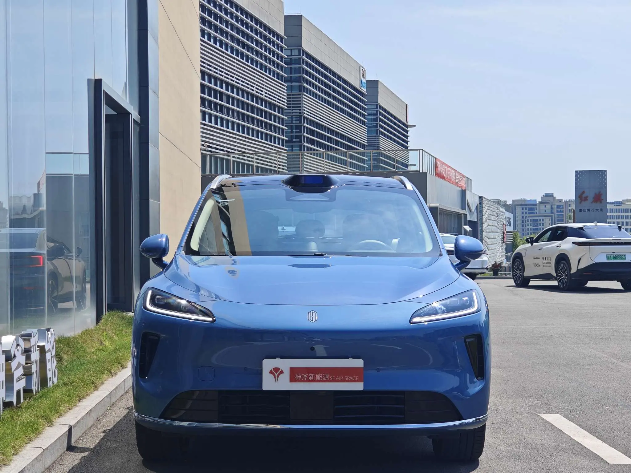 Shangjie H5