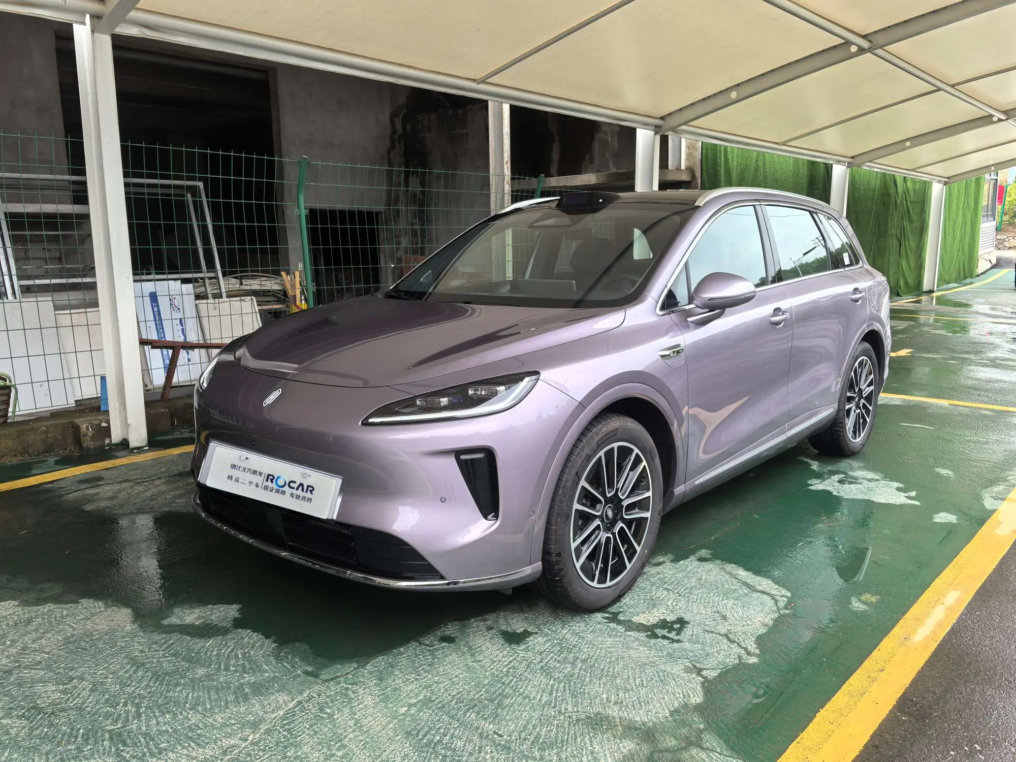 Shangjie H5