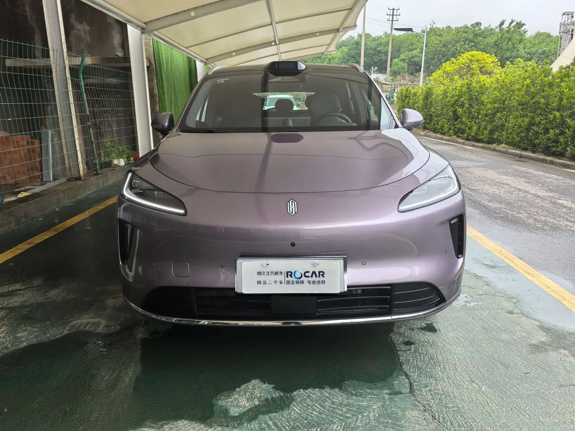 Shangjie H5