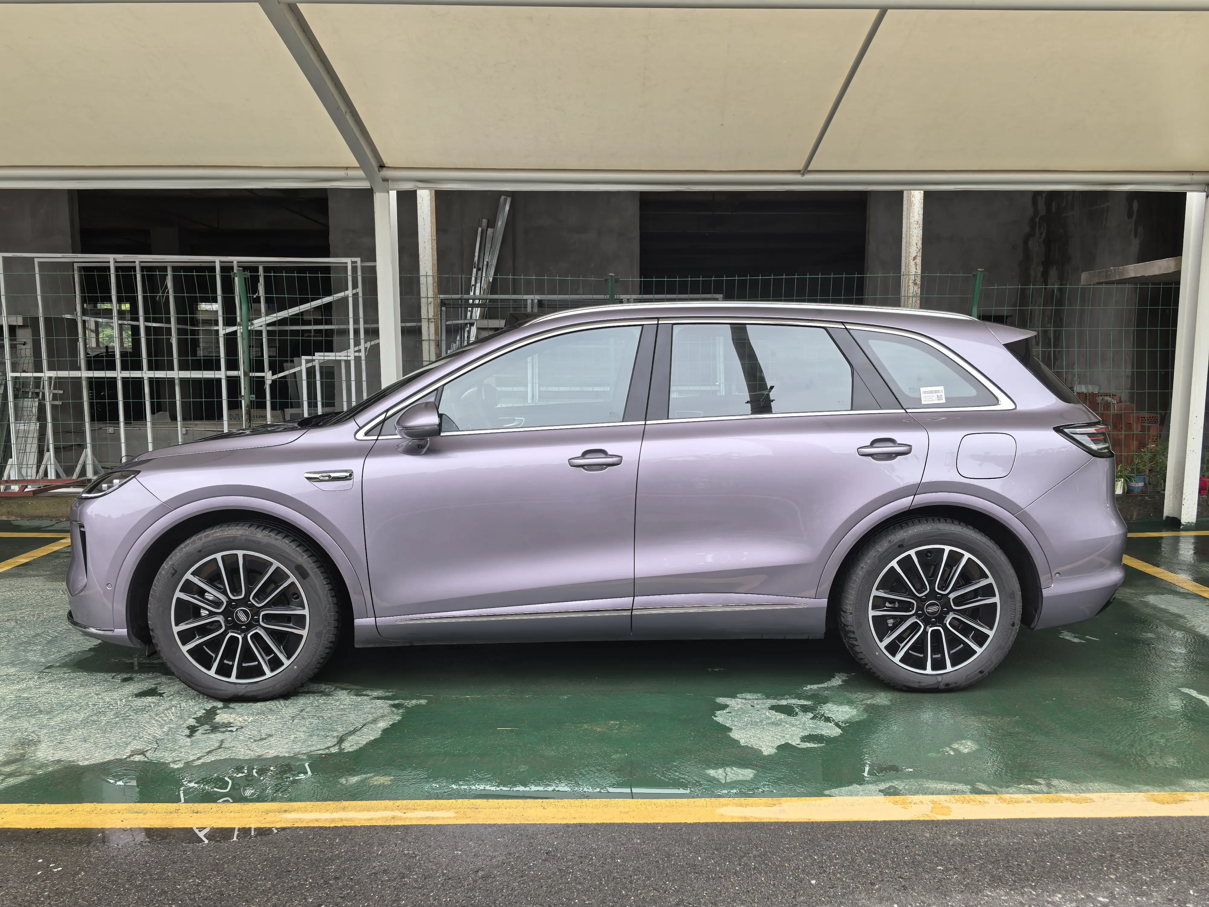 Shangjie H5