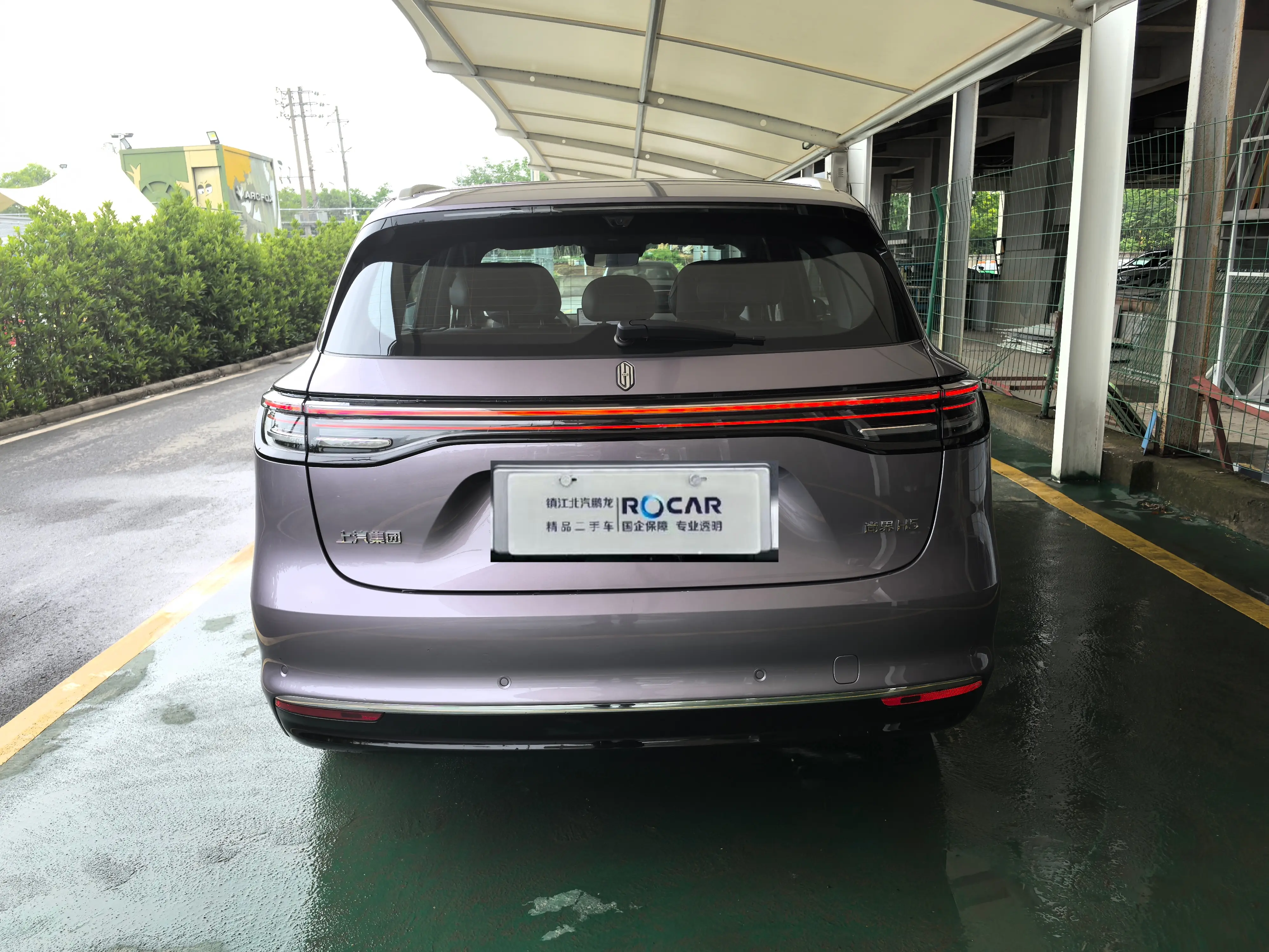 Shangjie H5