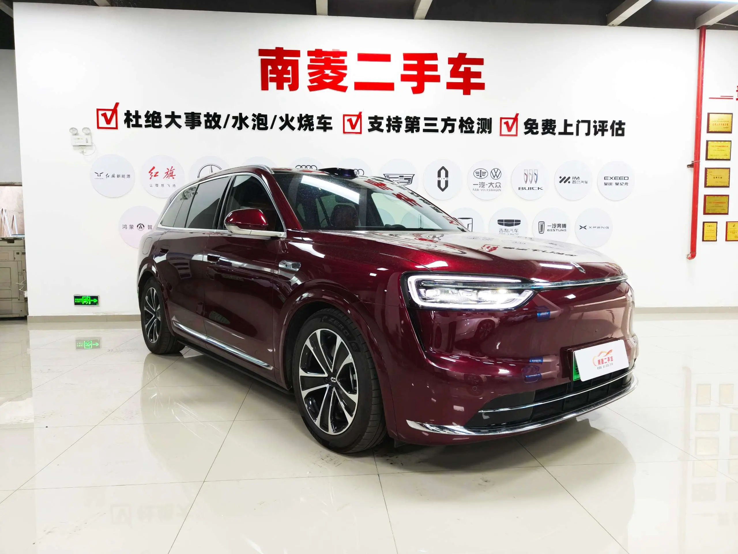 AITO M7