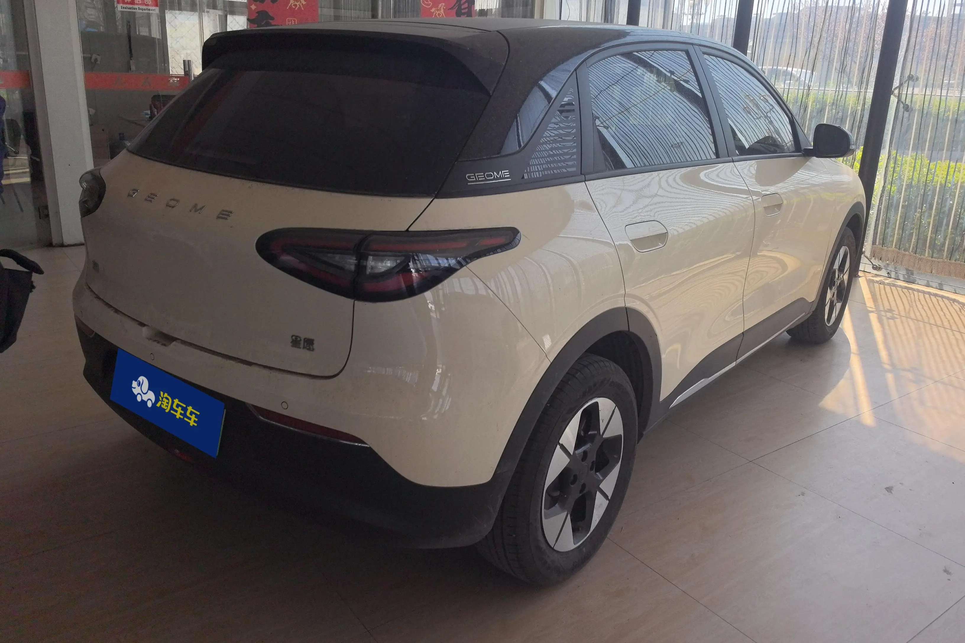 Geely Star Wish