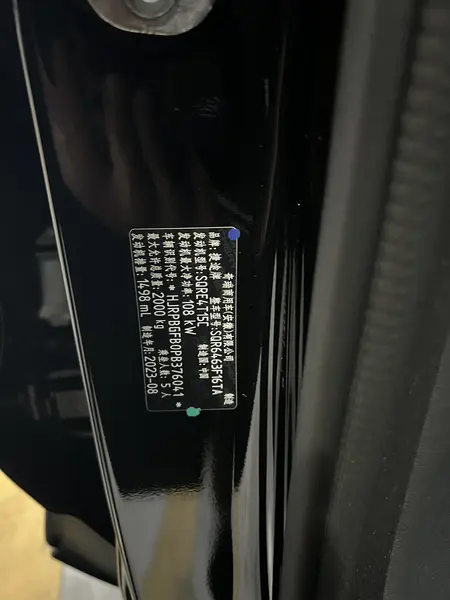 catalog-car-7