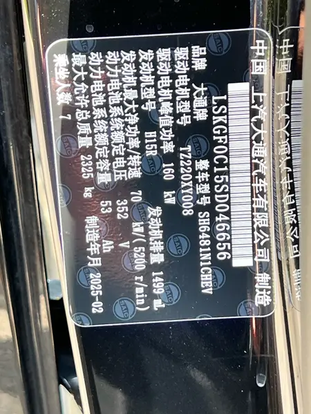 catalog-car-10