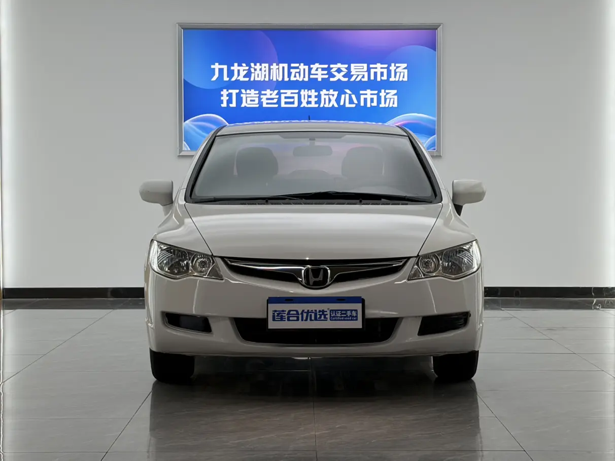Honda Siming