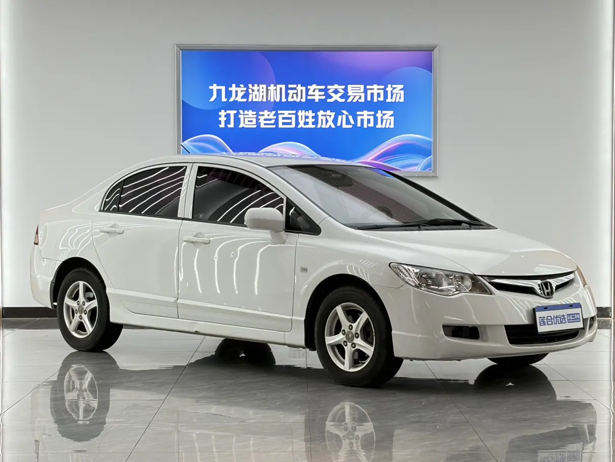 Honda Siming