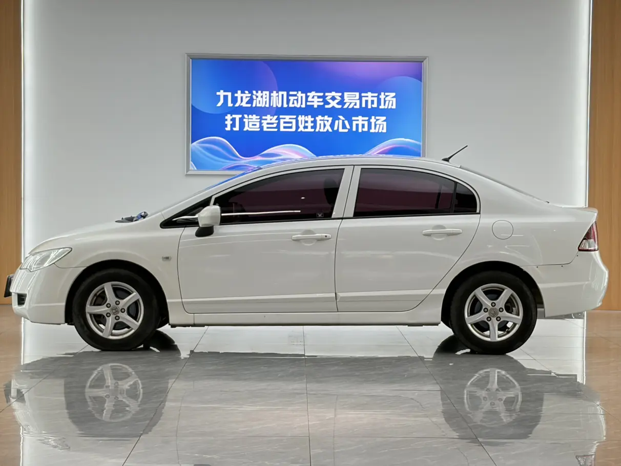 Honda Siming
