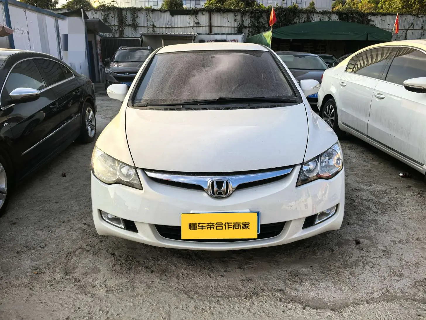 Honda Siming