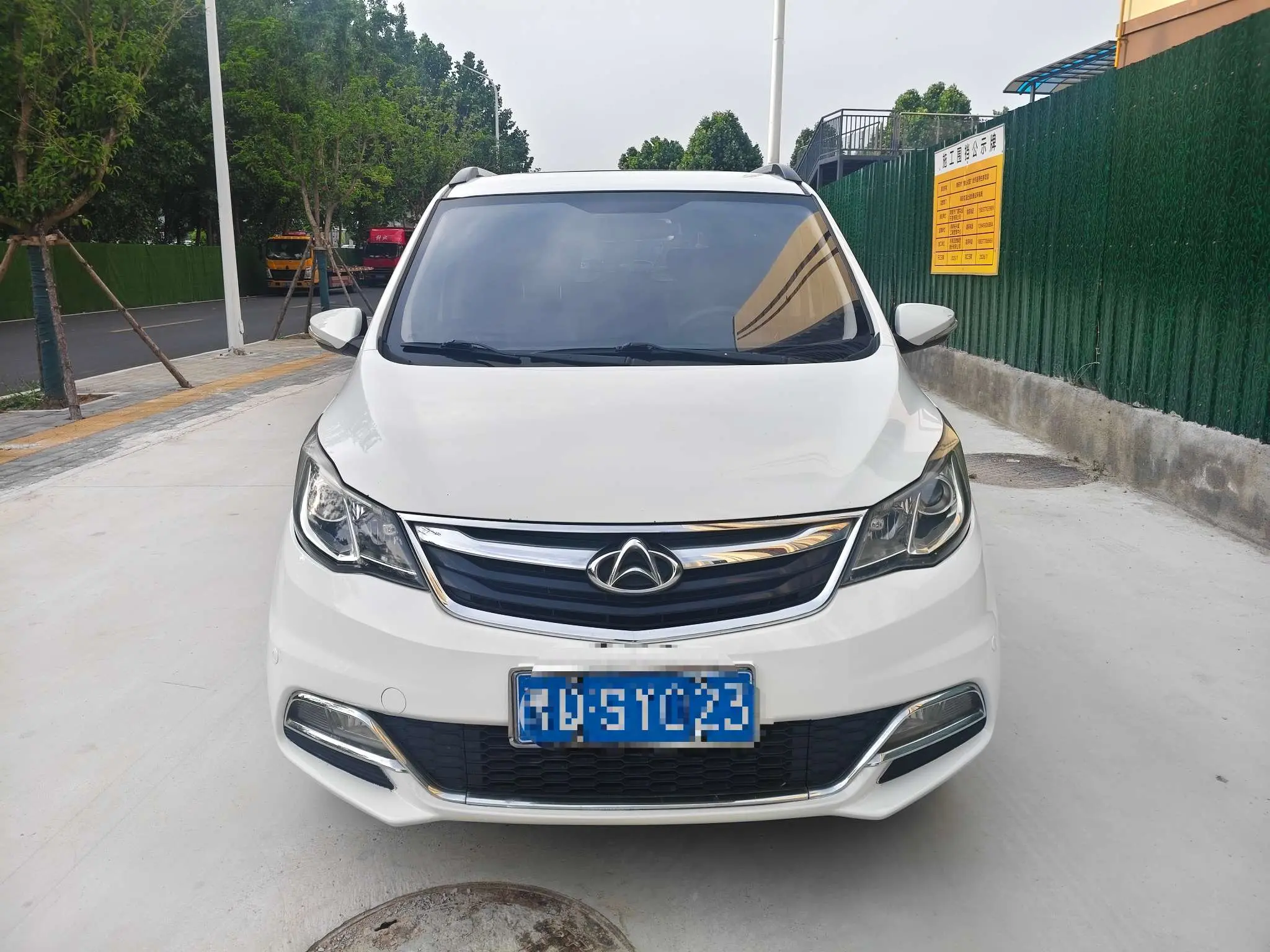 Changan Kaicene Changan Auchan A600