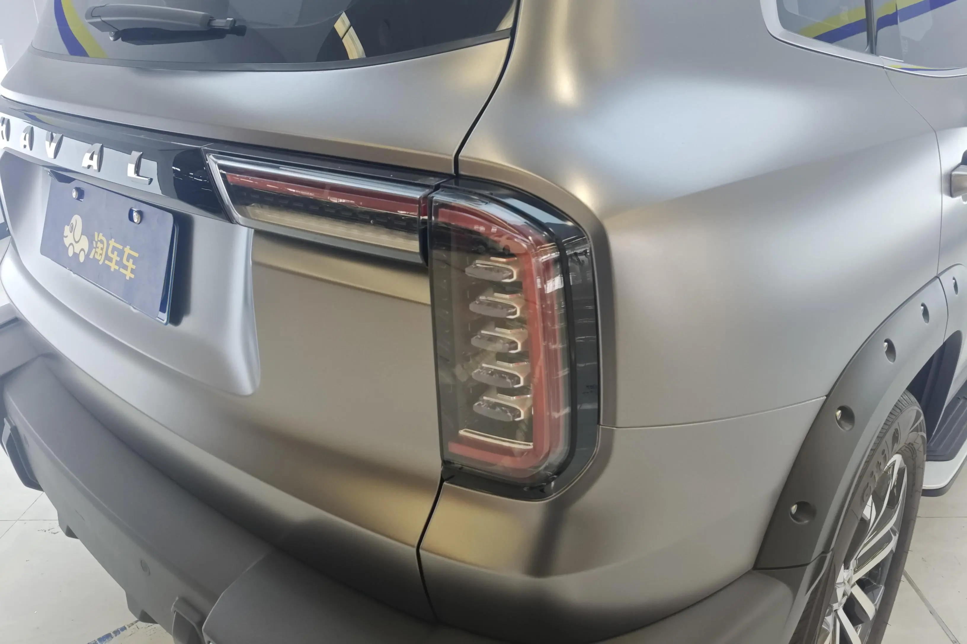 Haval Dargo
