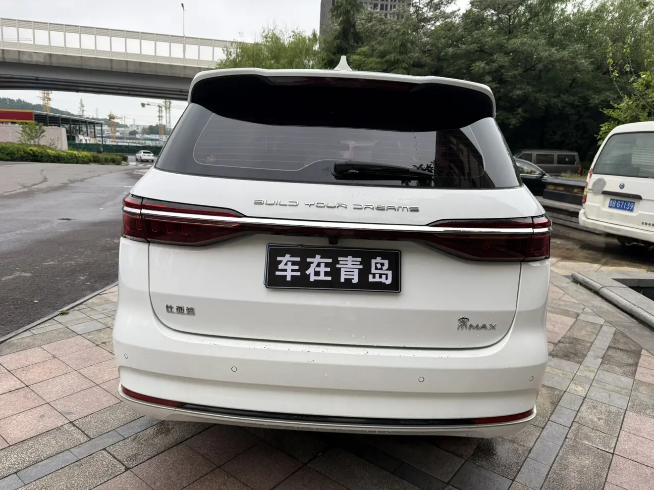 BYD Song MAX