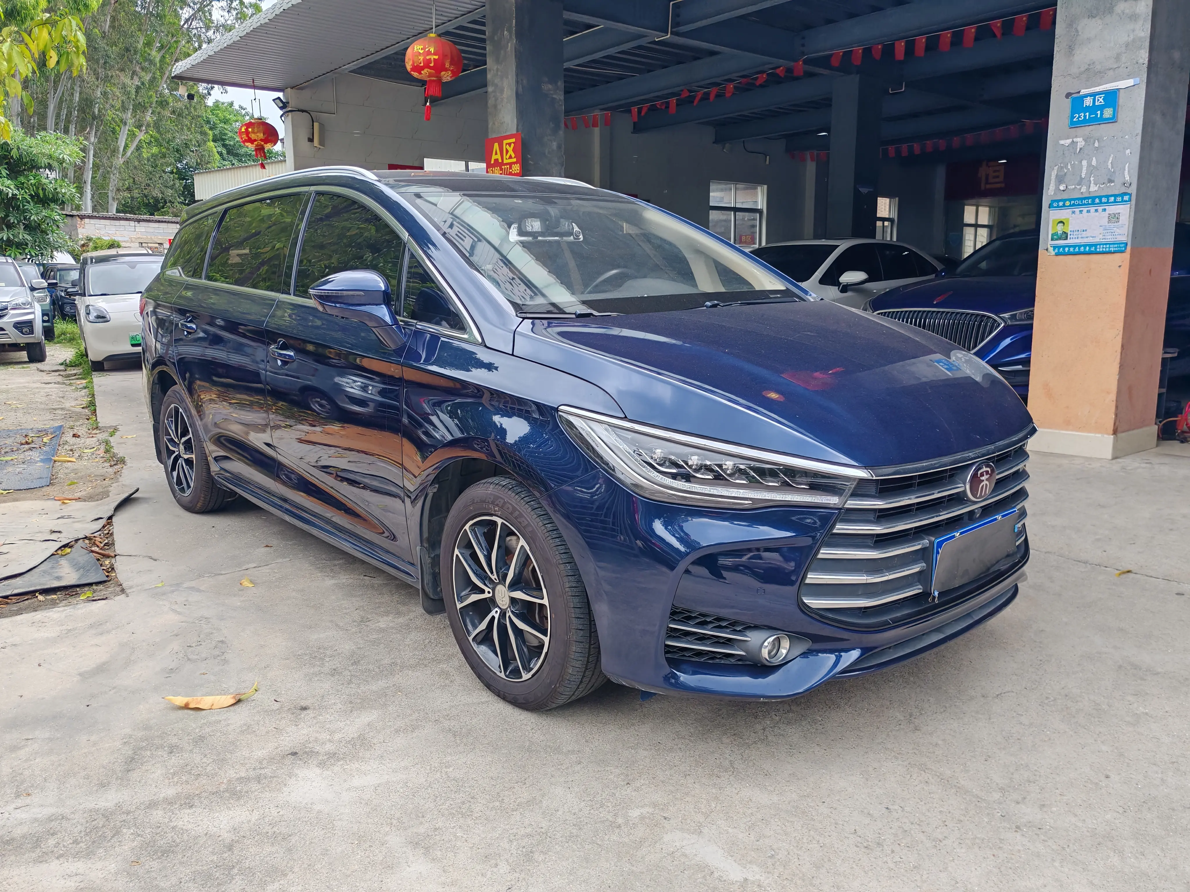 BYD Song MAX