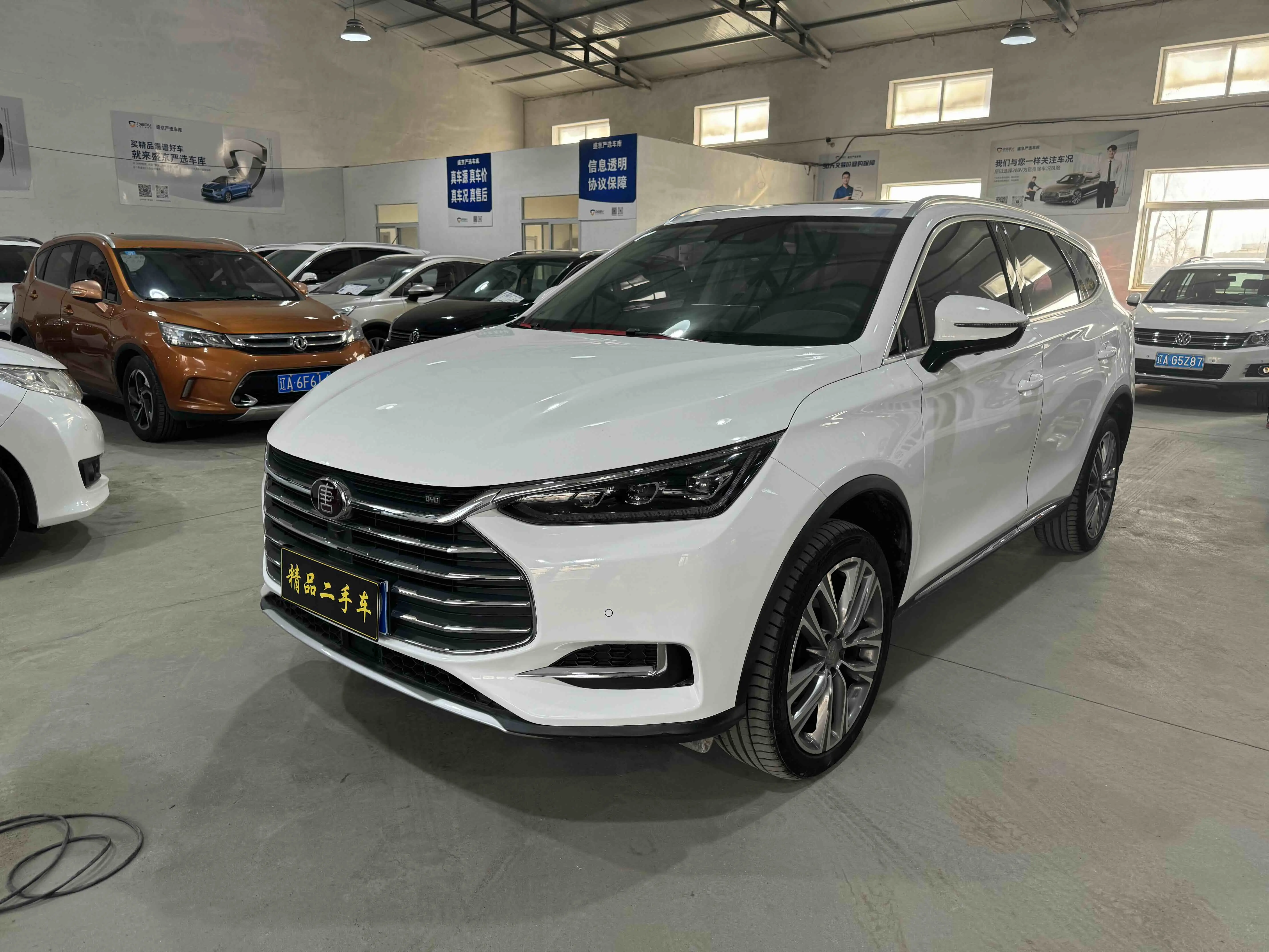 BYD Tang