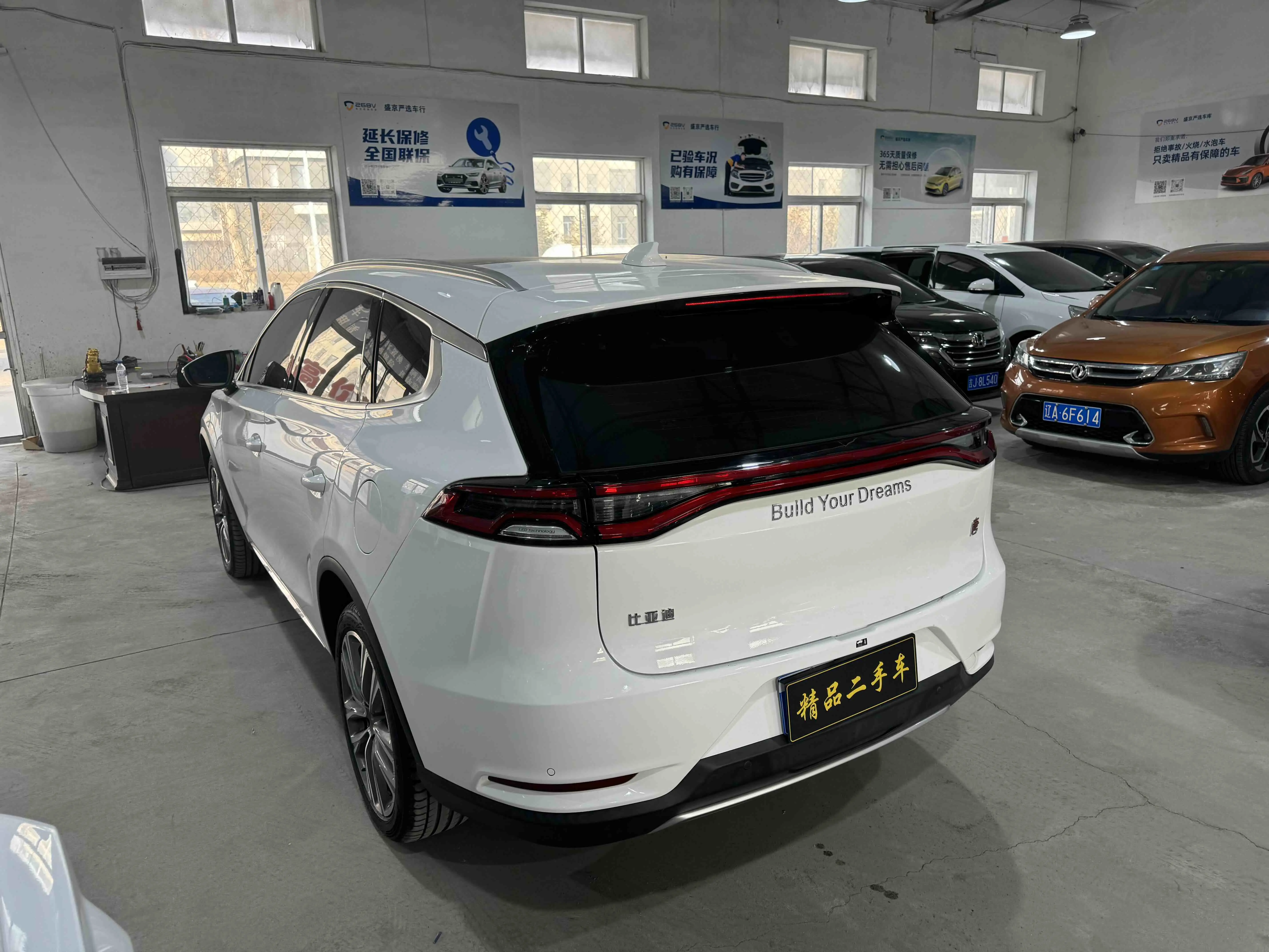 BYD Tang