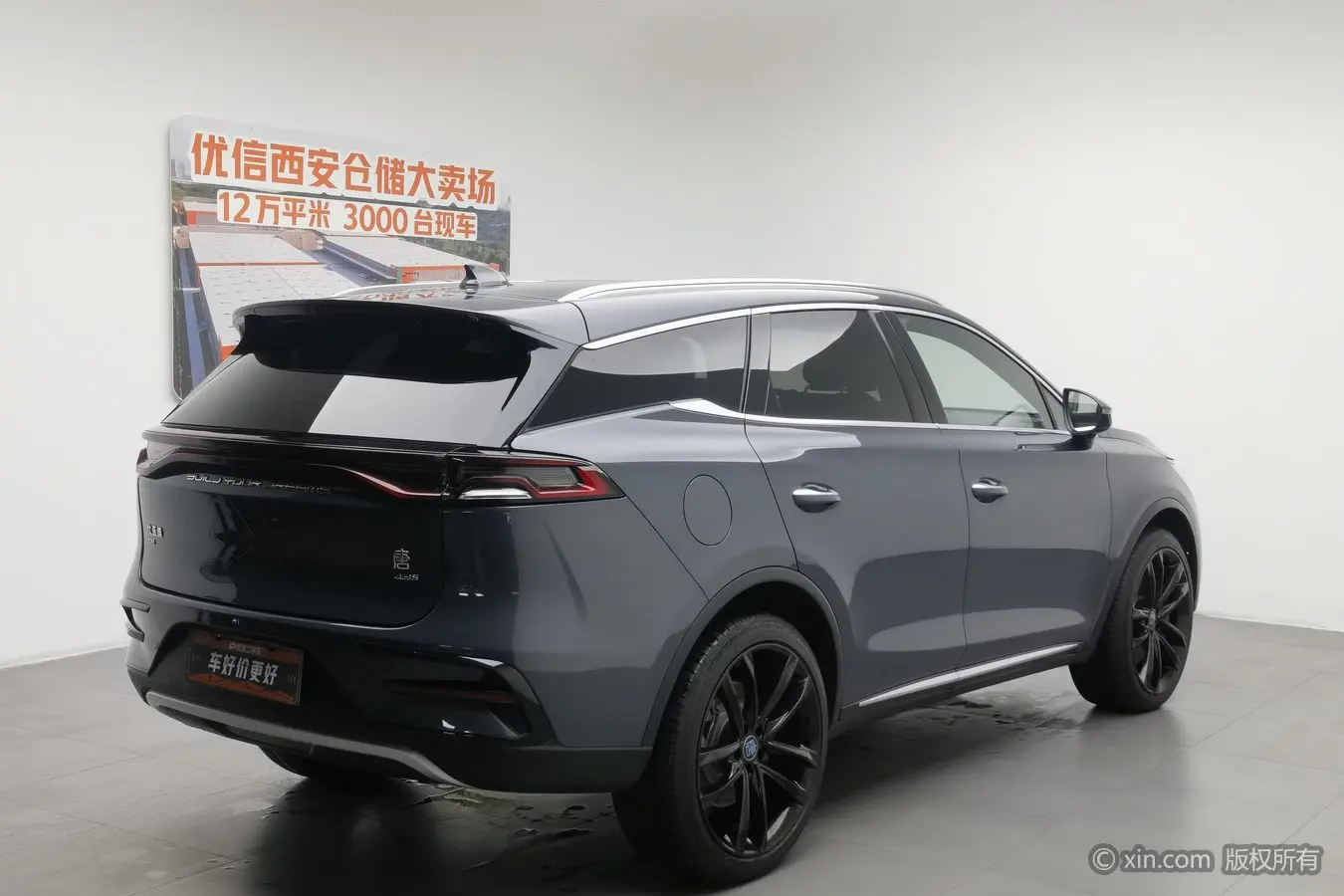 BYD Tang DM