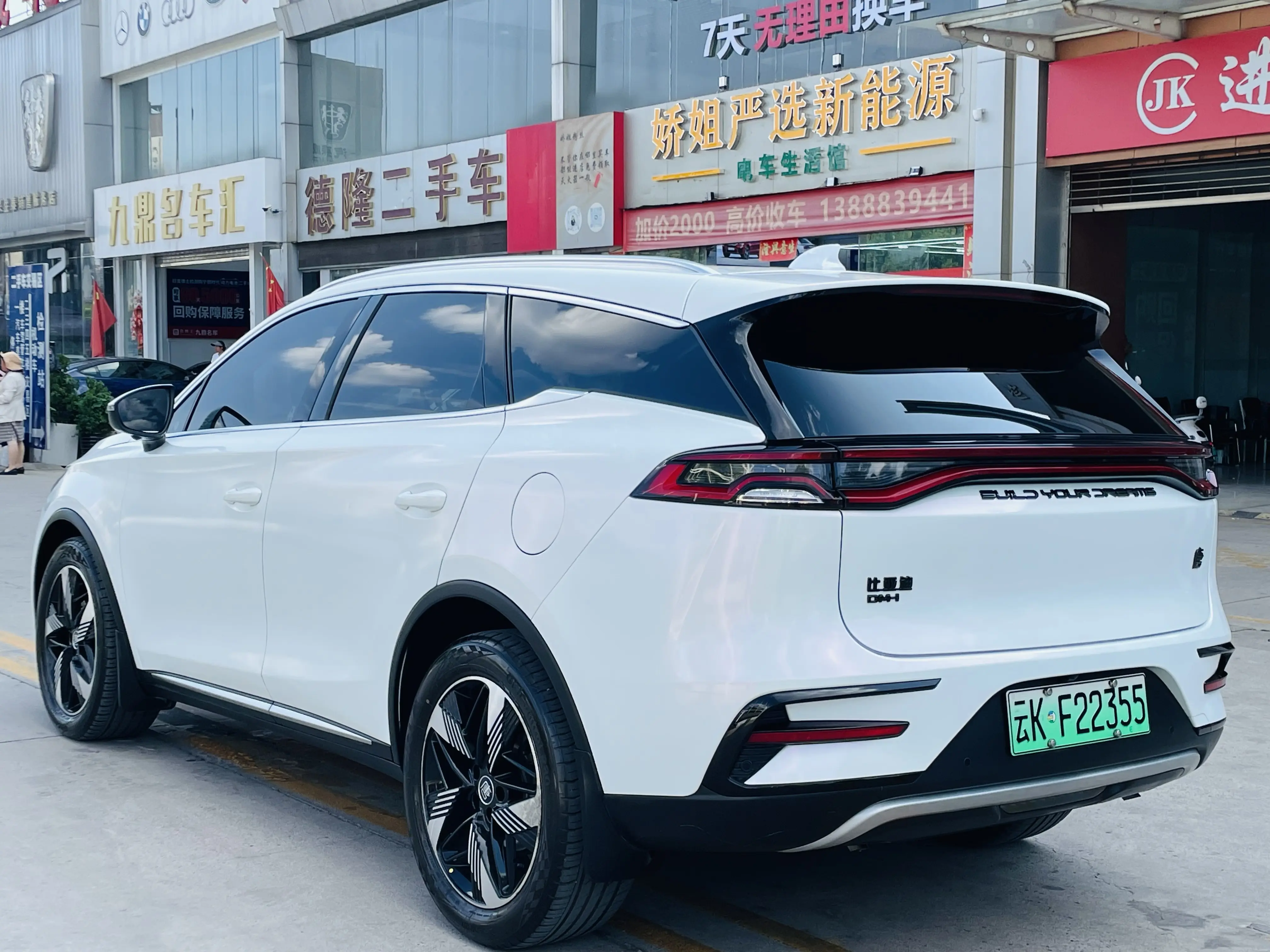 BYD Tang DM