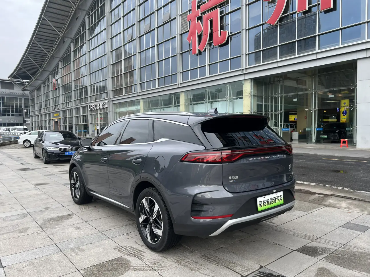 BYD Tang DM