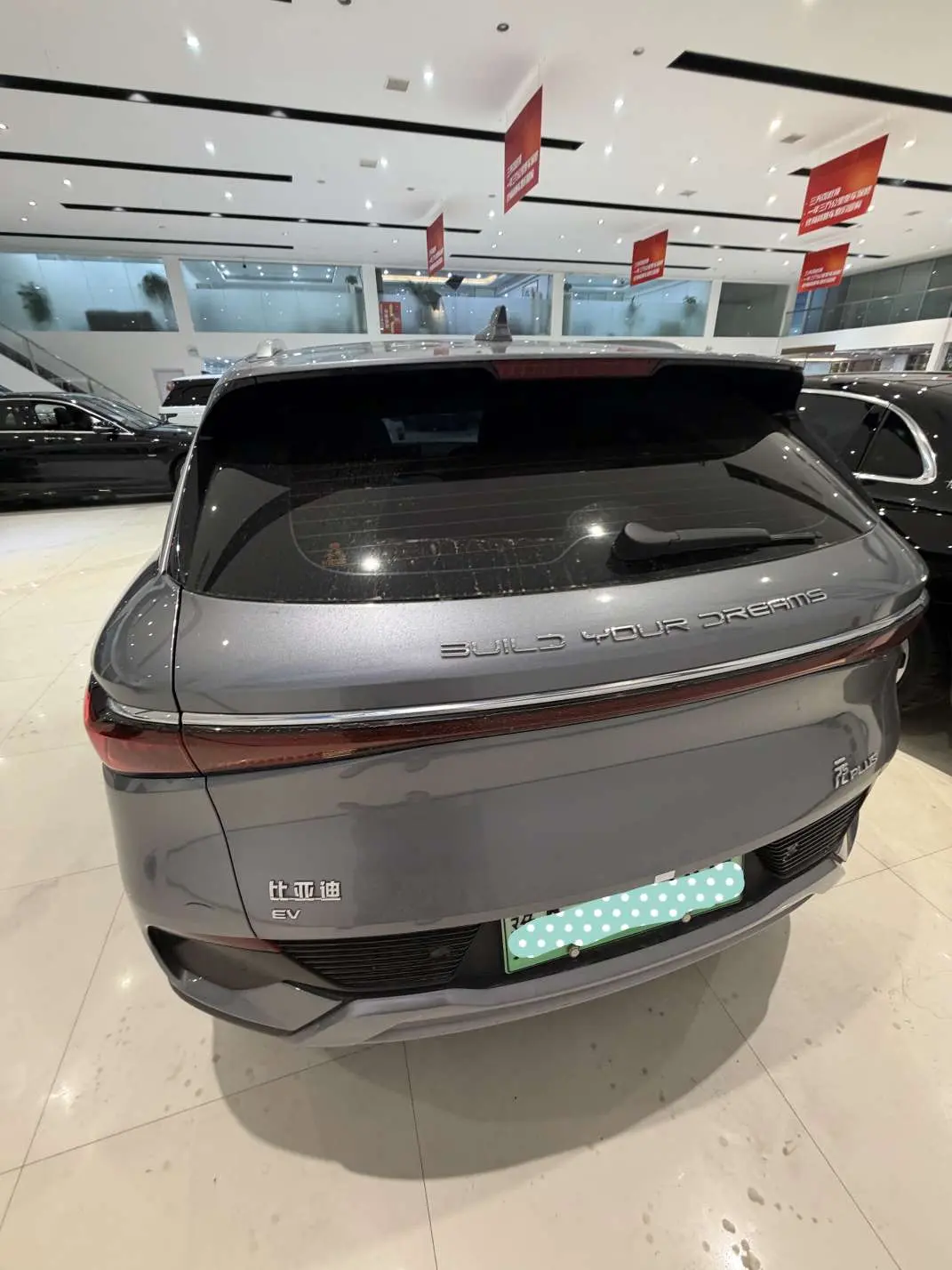 BYD Yuan PLUS