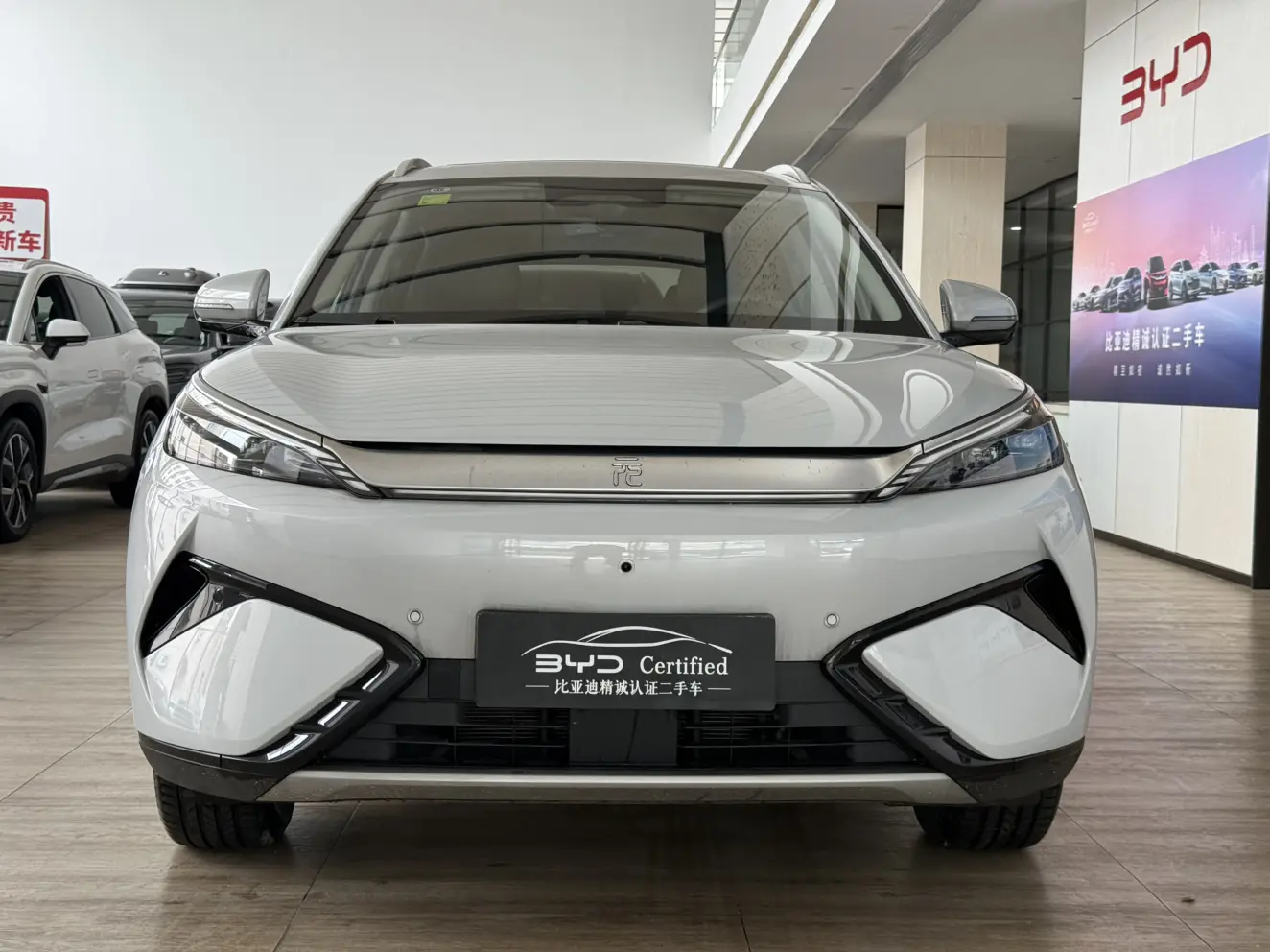 BYD Yuan PLUS